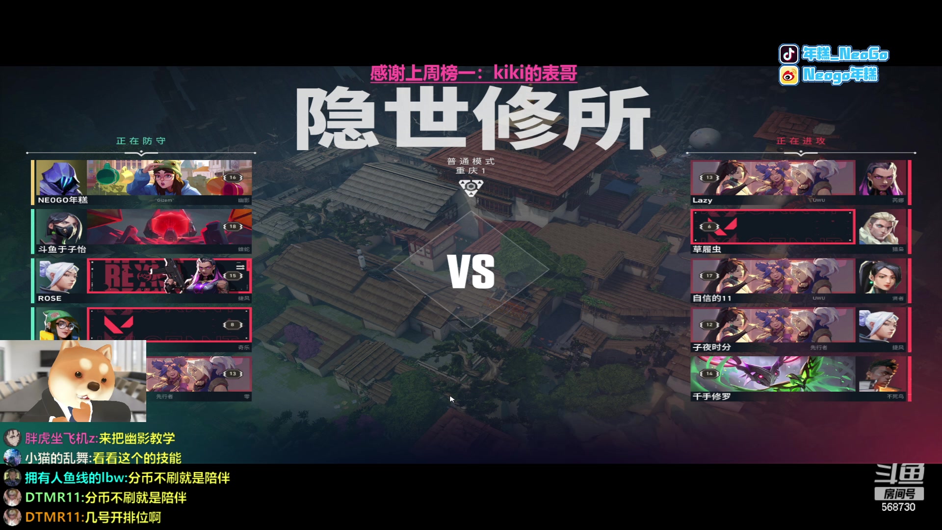 【2023-06-14 02点场】Gnap年糕：年糕:瓦主播瓦得一 掉落资格