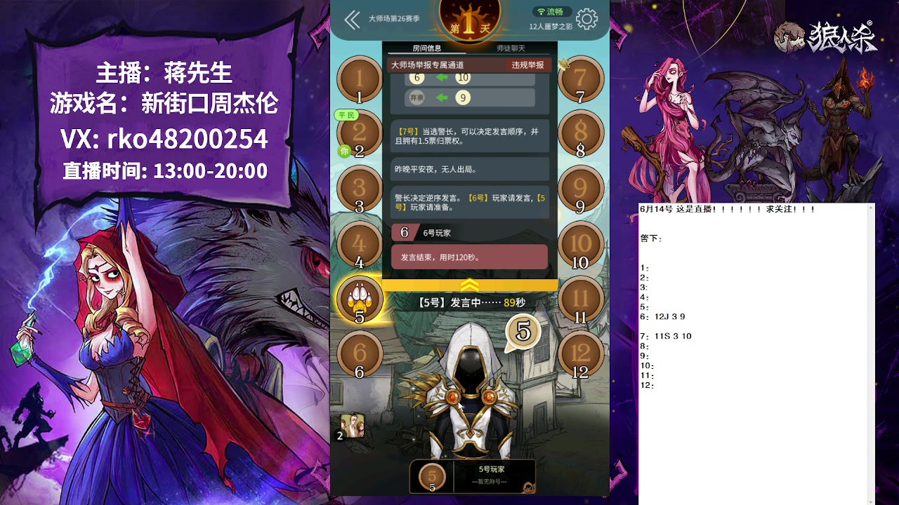 【2023-06-14 18点场】蒋先生KG21：偷懒两天回来了