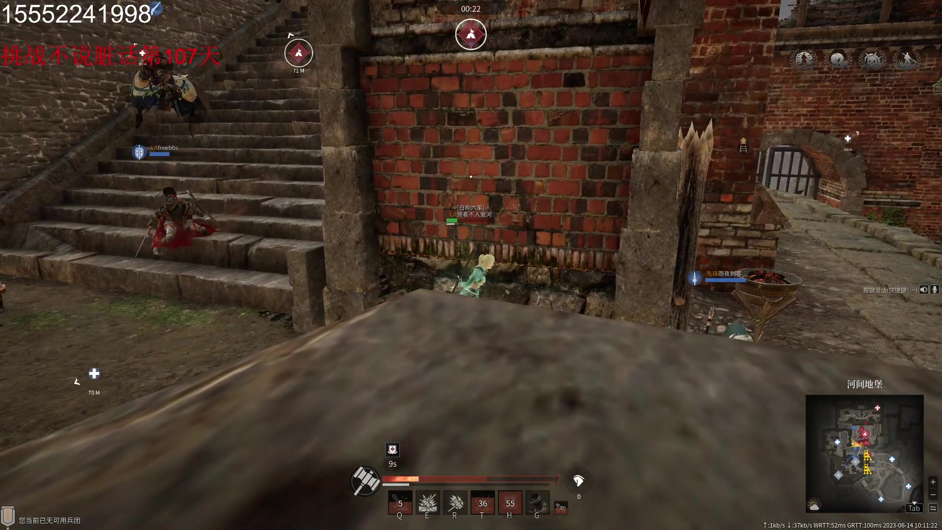 【2023-06-14 09点场】那路托丶：懂了，后宫队需要沸羊羊！