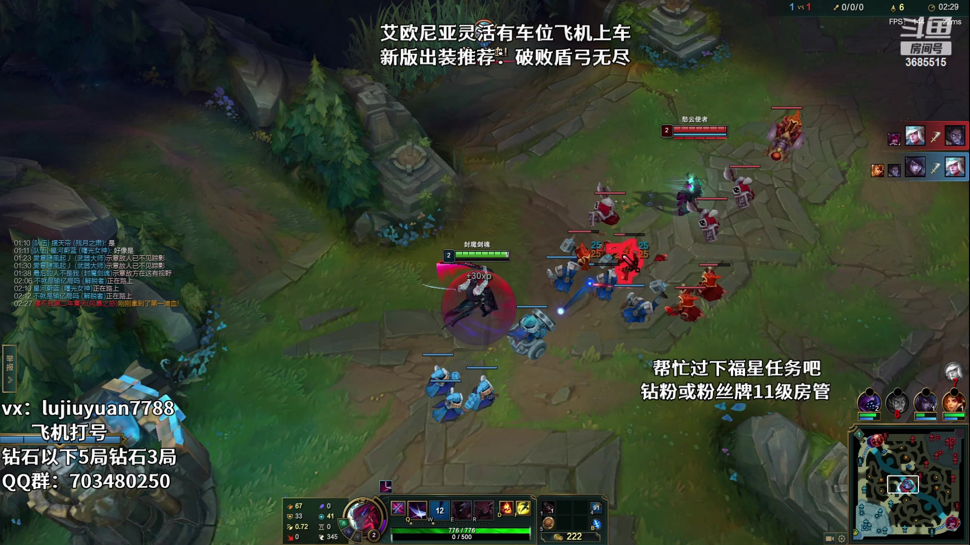 【2023-06-13 21点场】陆久渊永恩：永恩绝活在线教学