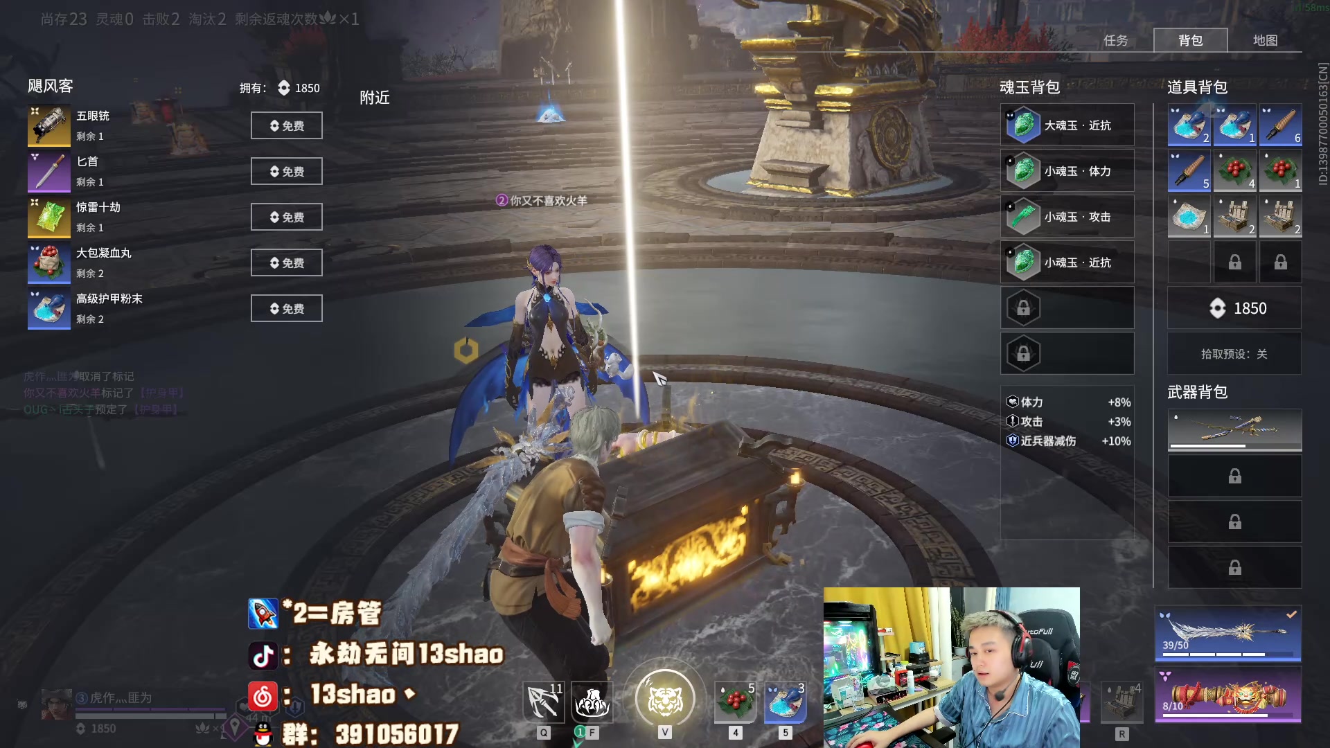 【2023-06-14 00点场】13shao丶：（13shao）牛逼主播