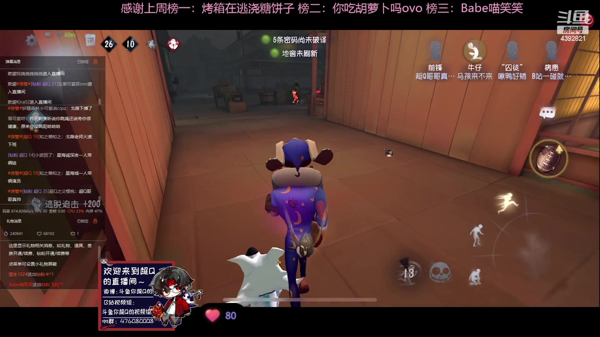 【2023-06-14 20点场】你超Q的：上分小子！！！
