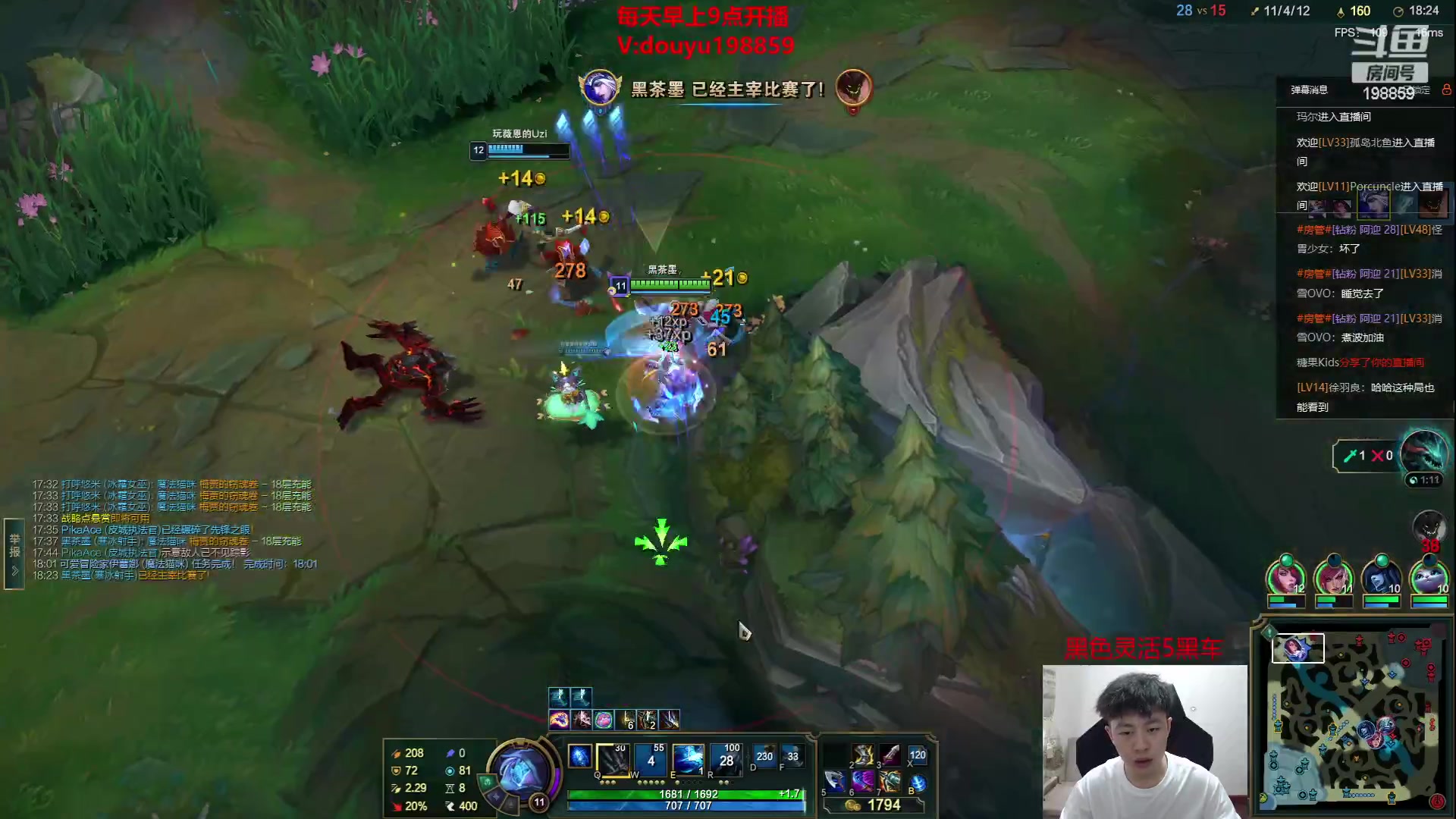 【2023-06-11 13点场】主播阿迎：阿迎：峡谷王者万场寒冰下路教学