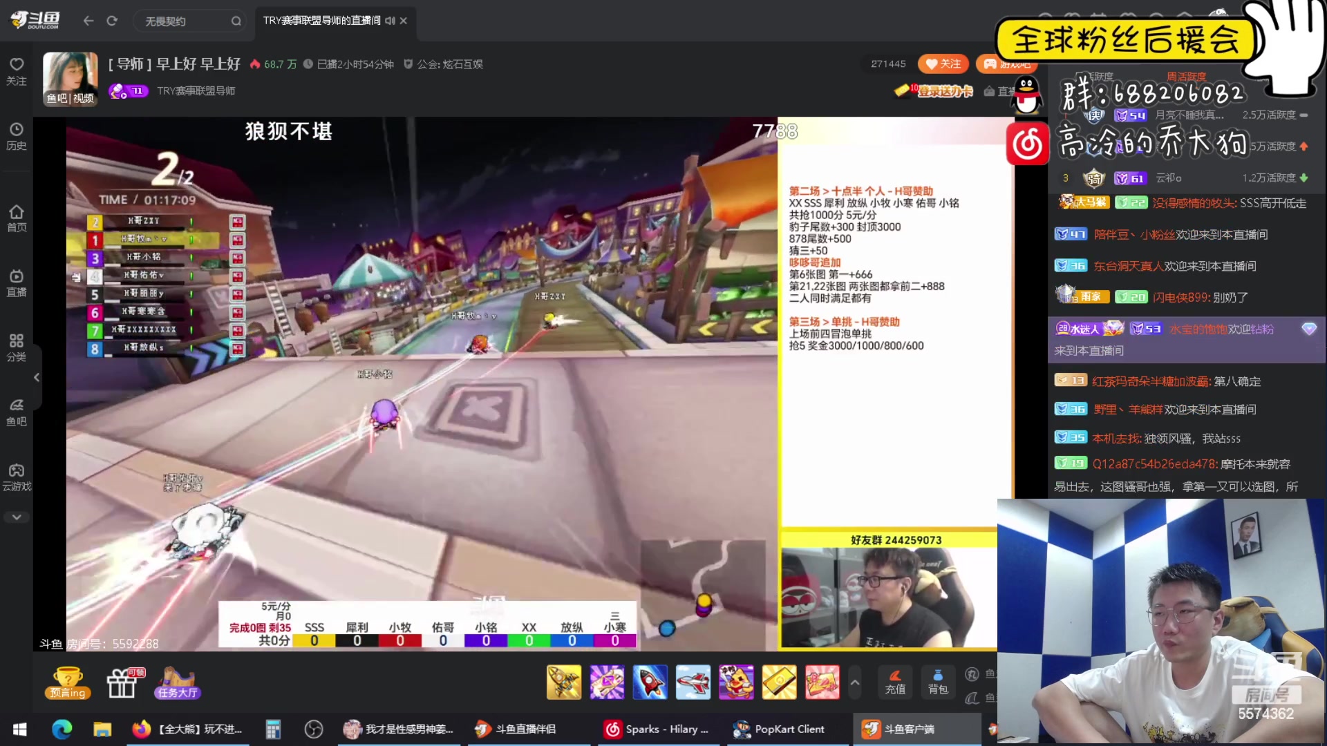 【2023-06-13 21点场】乔大狗理性消费：晚上好噢，家人们