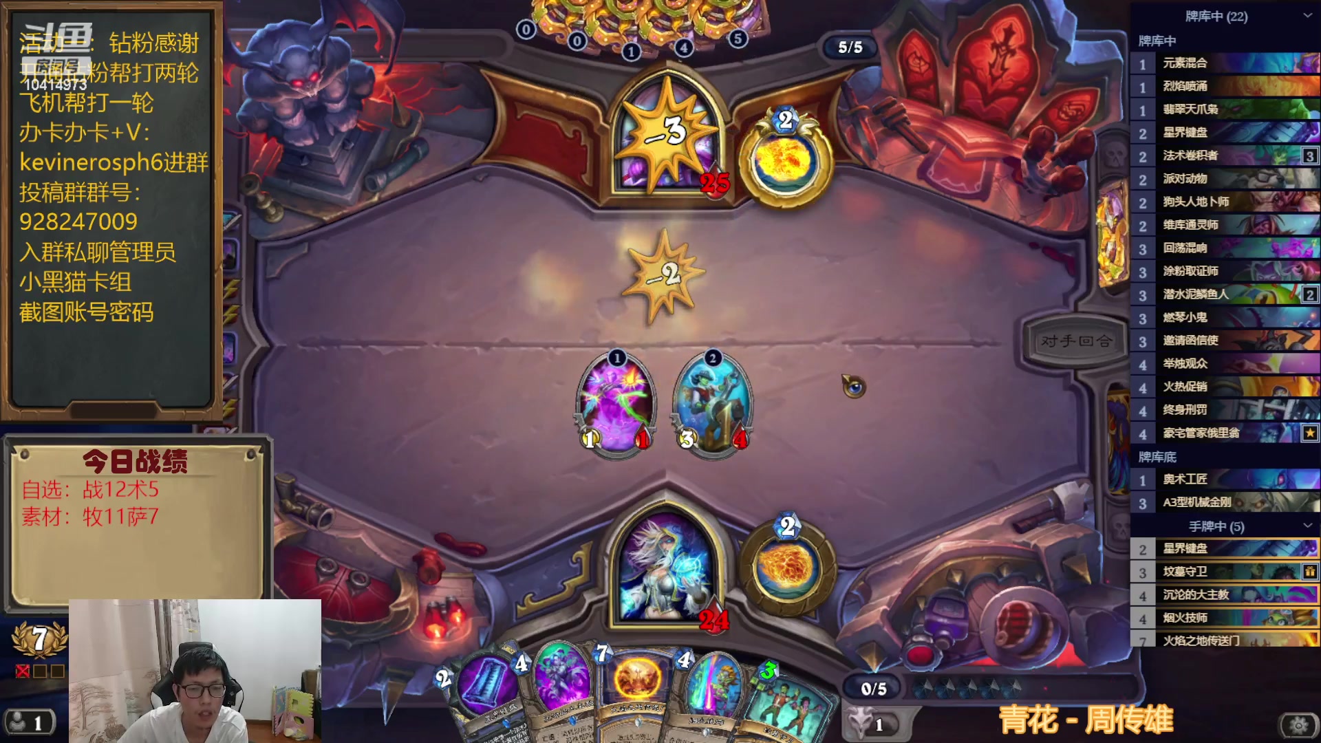 【2023-06-13 14点场】完美竞技古尔丹：自选素材穿插进行