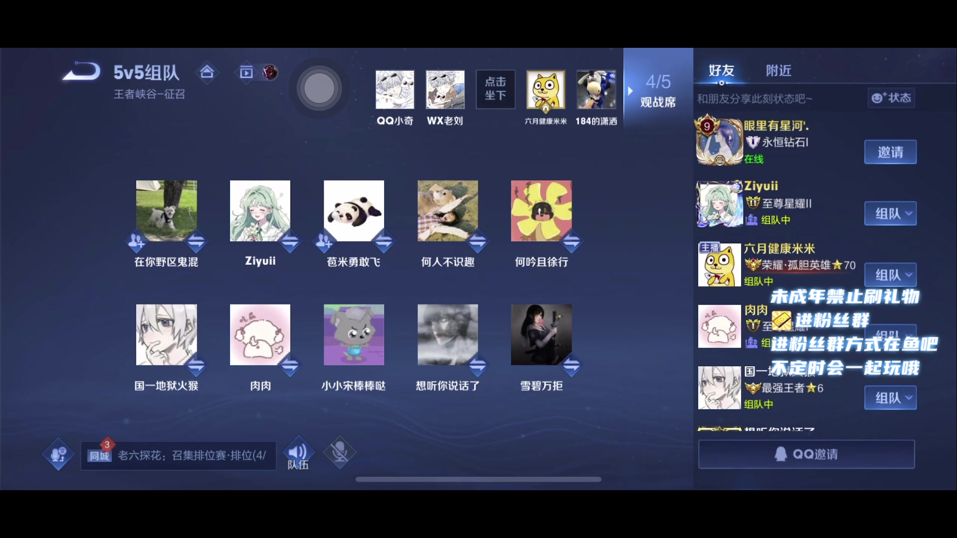 【2023-06-13 22点场】小小宋OAO：✨小小宋✨开心快乐每一天哦！