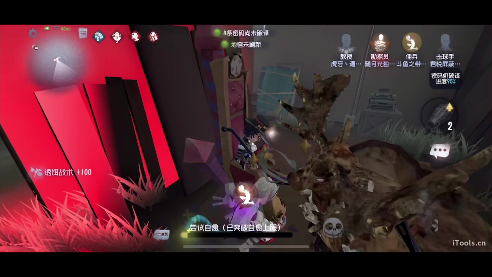 【2023-06-14 19点场】丶小沐木：晚上不知道！！！ 4801532