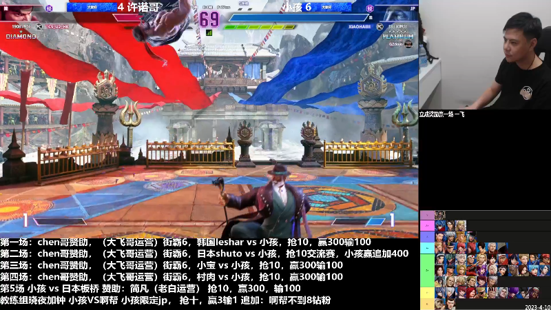 【格斗游戏】游天堂的精彩时刻 20230614 08点场