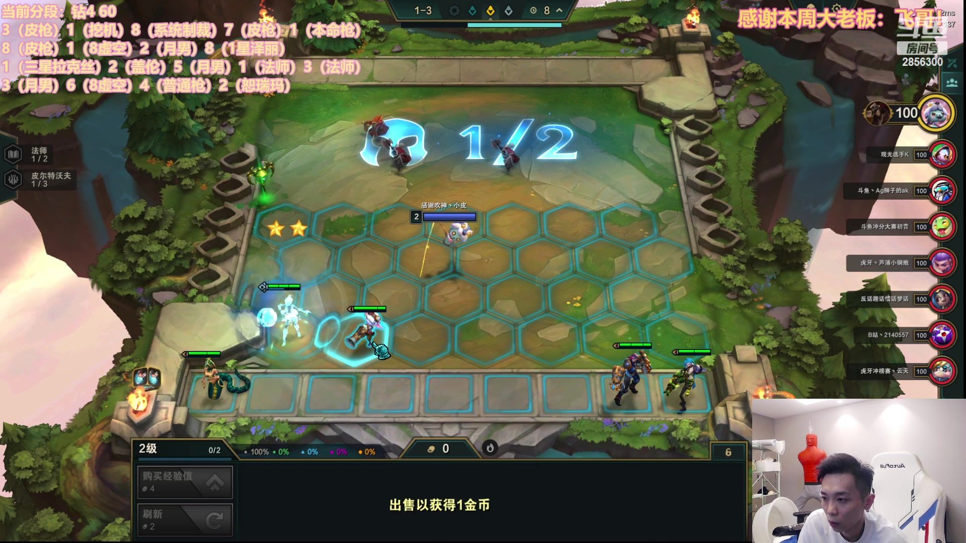 【2023-06-14 20点场】NB丶条皮兄弟：开心上分！今天上大师！