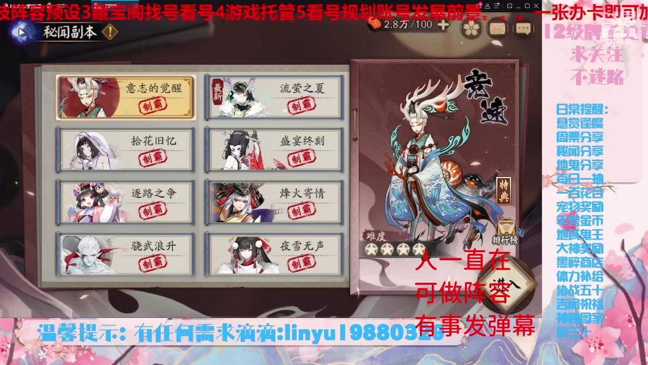 【2023-6-13 3点场】微光你的笑如海市蜃楼:33w勾玉鼠啥业务都会，不懂你就问