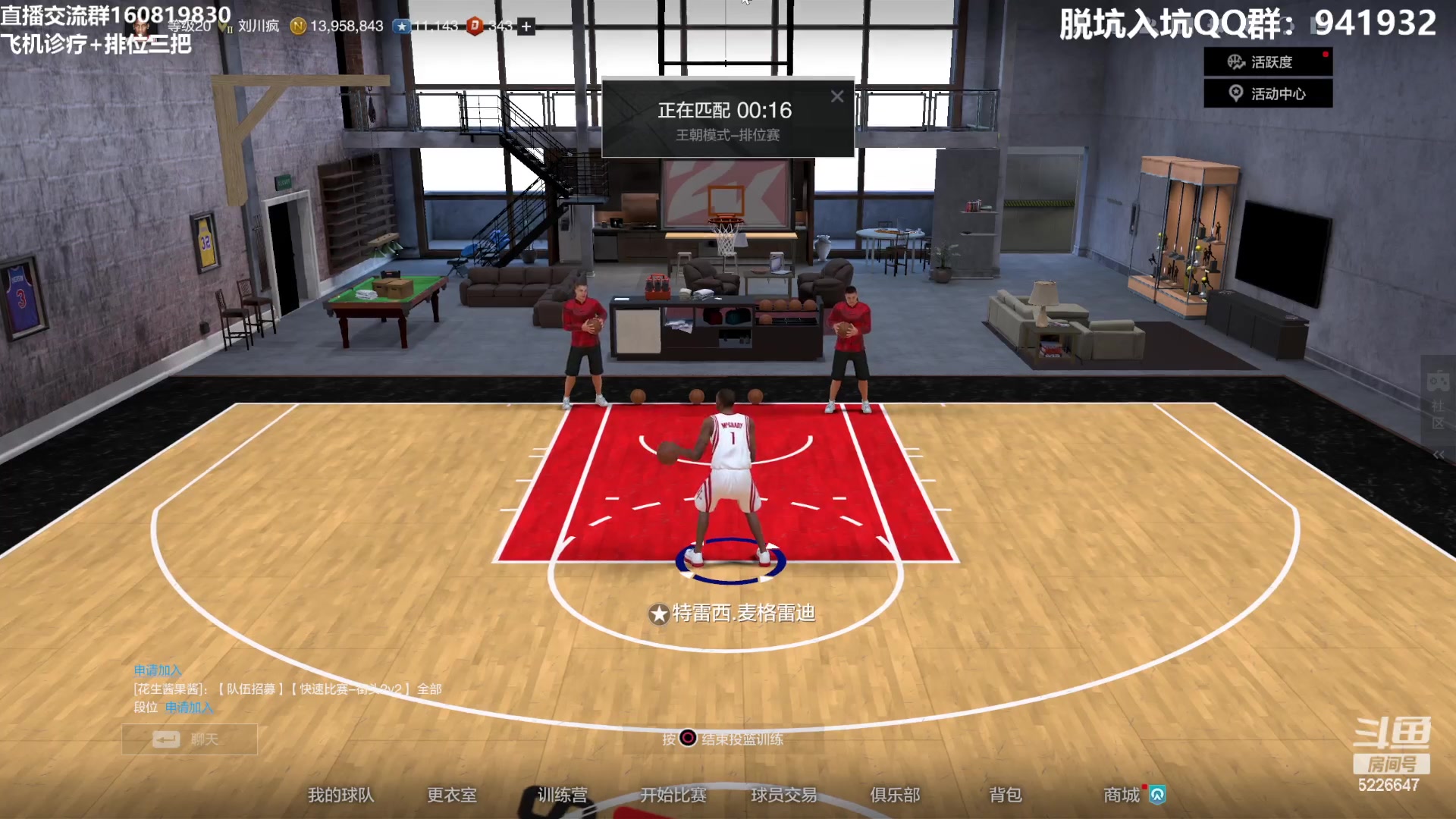 【2023-06-13 22点场】XY丶死鱼：晚上好兄弟们嗨起来！