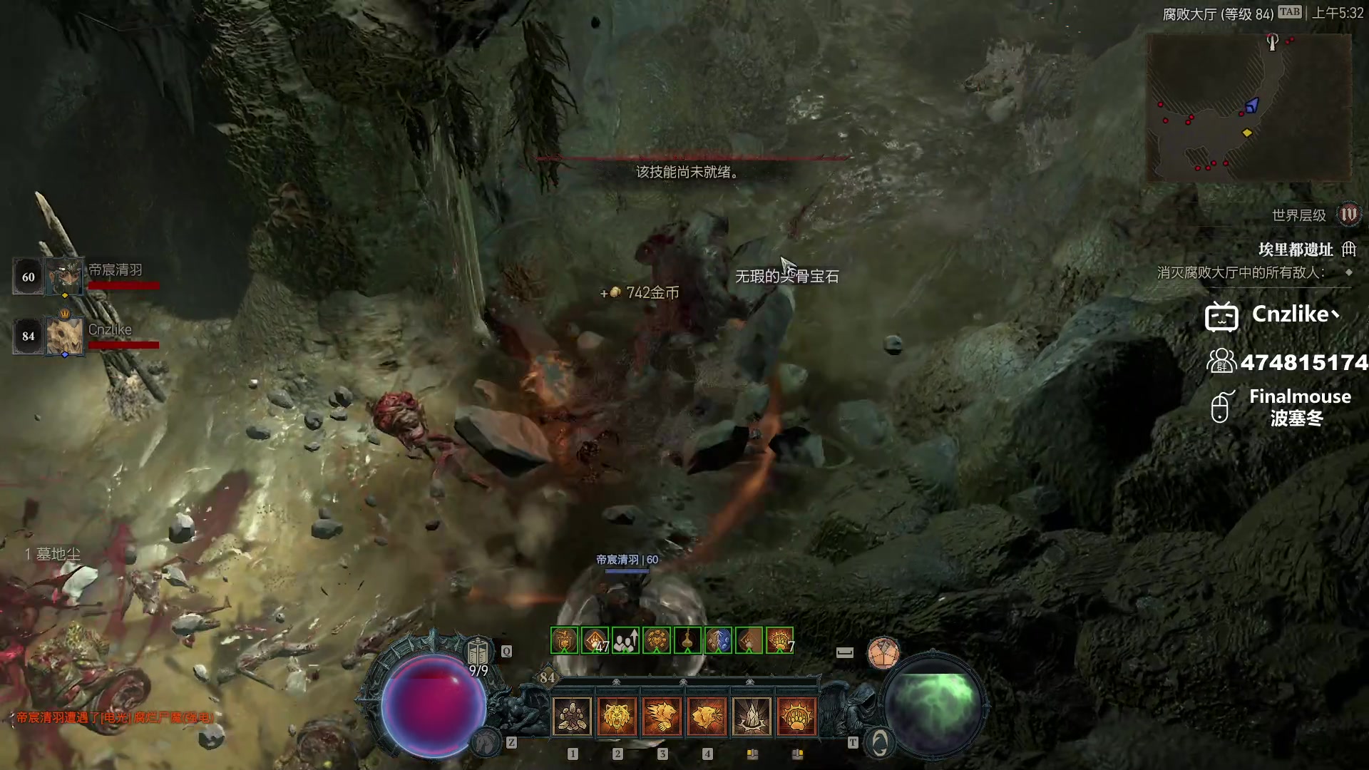 【2023-06-14 05点场】Cnzlike：源氏秒刀流