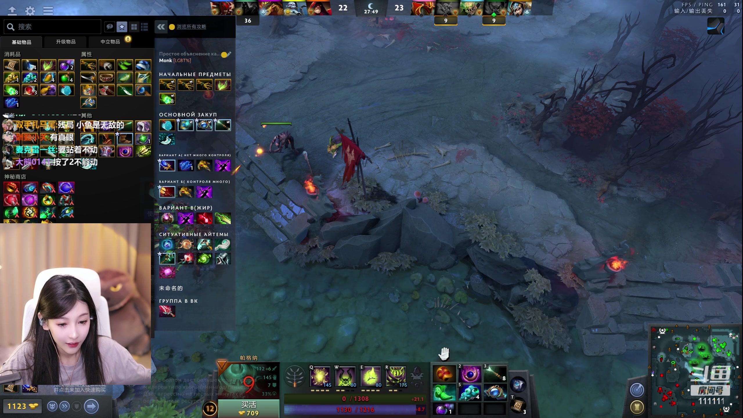 【2023-06-14 19点场】叶知秋Vanessa：秋：每天都要加油