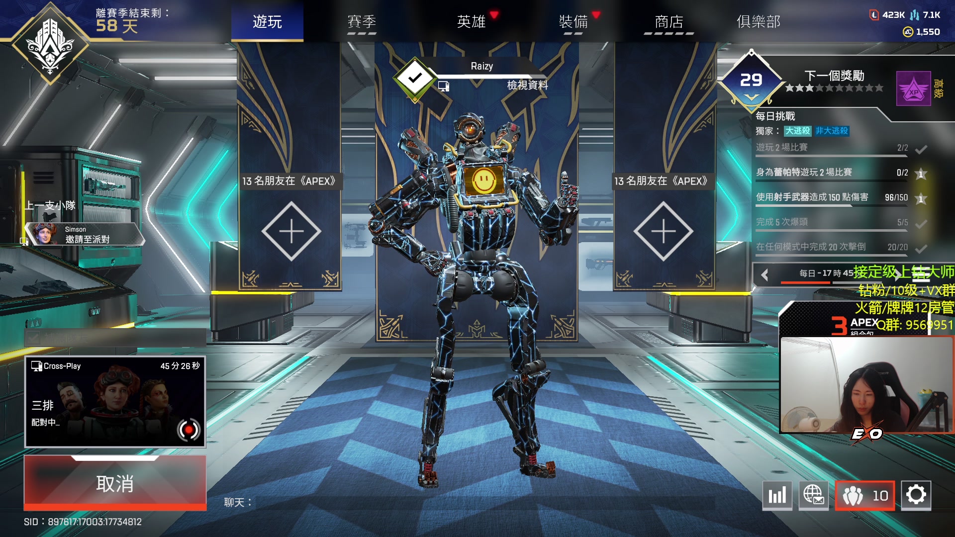 【2023-06-11 23点场】Raizy雪：APEX最强の女