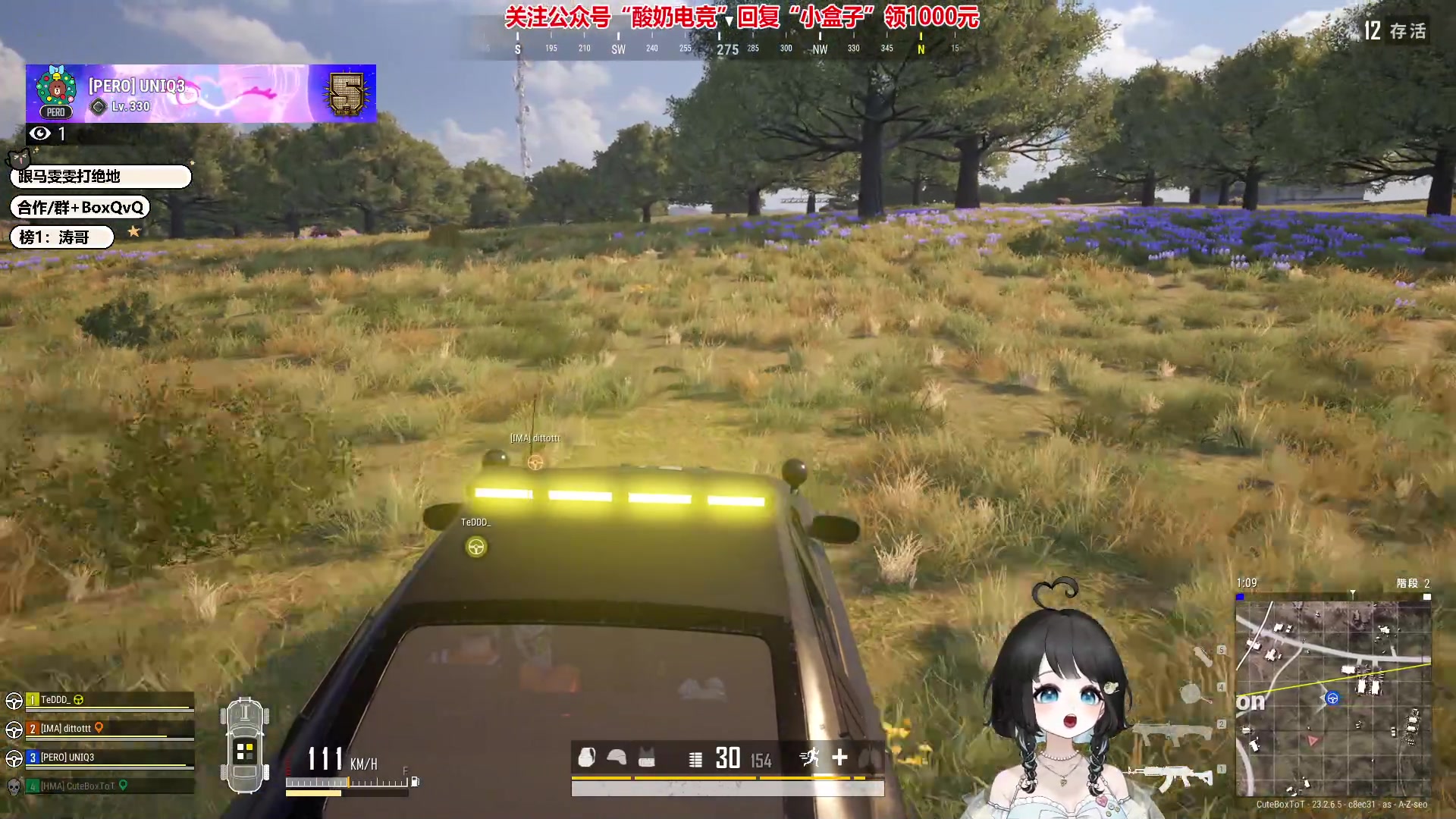 【2023-06-13 21点场】小盒子u：女大学生鲨瓜版（没睡好）