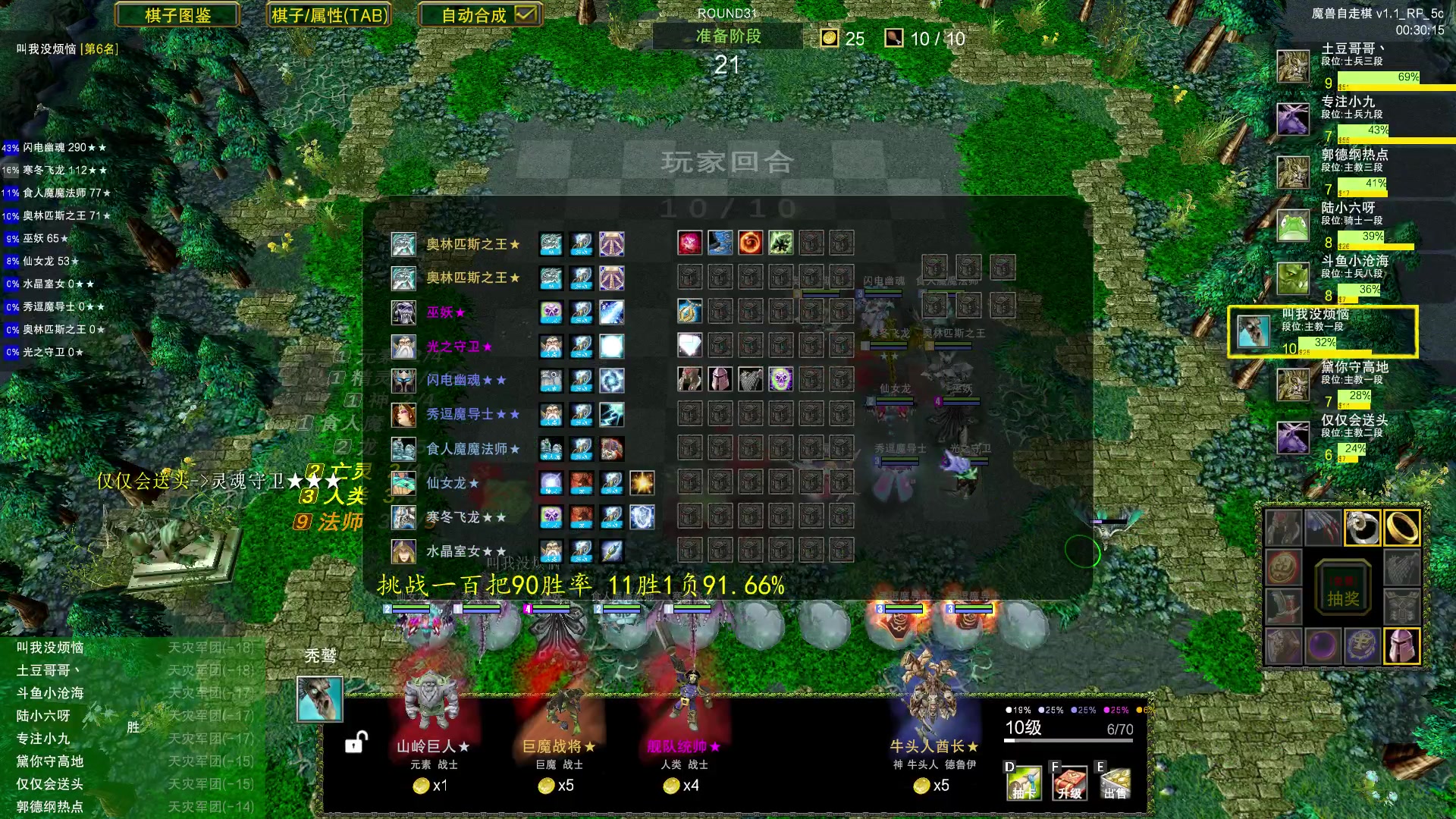 【2023-06-14 17点场】Dota小蝴蝶：挑战开始！一百把90胜率 ！