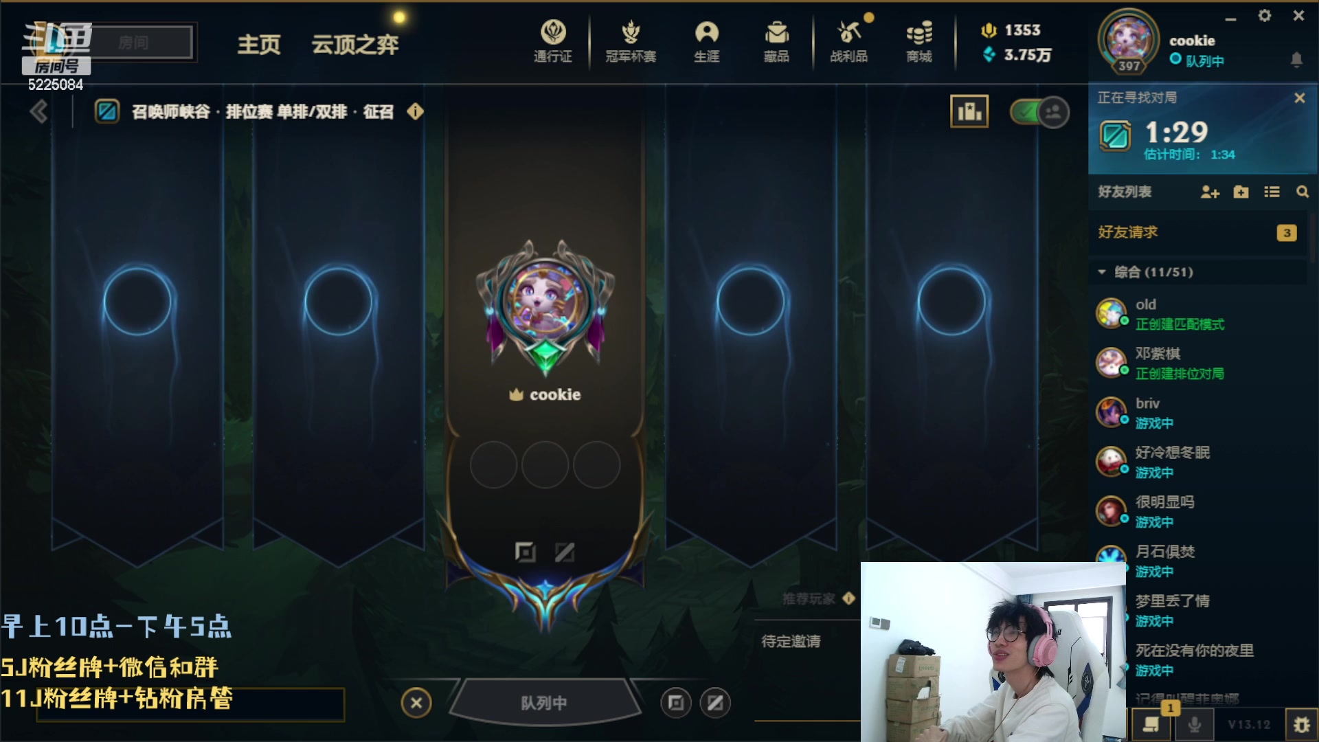 【2023-06-14 16点场】天灰灰qaq：1区10天王者 第六天