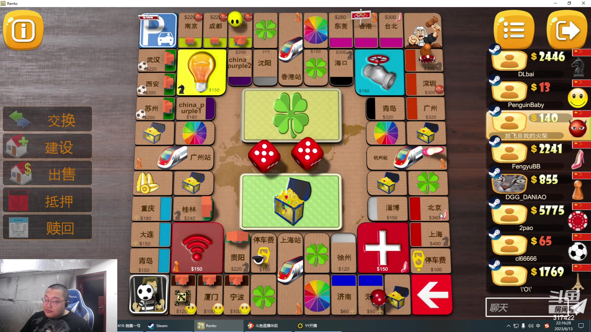 【2023-06-13 21点场】驴酱的冯雨大王：好消息，冯雨三点半都没有睡着