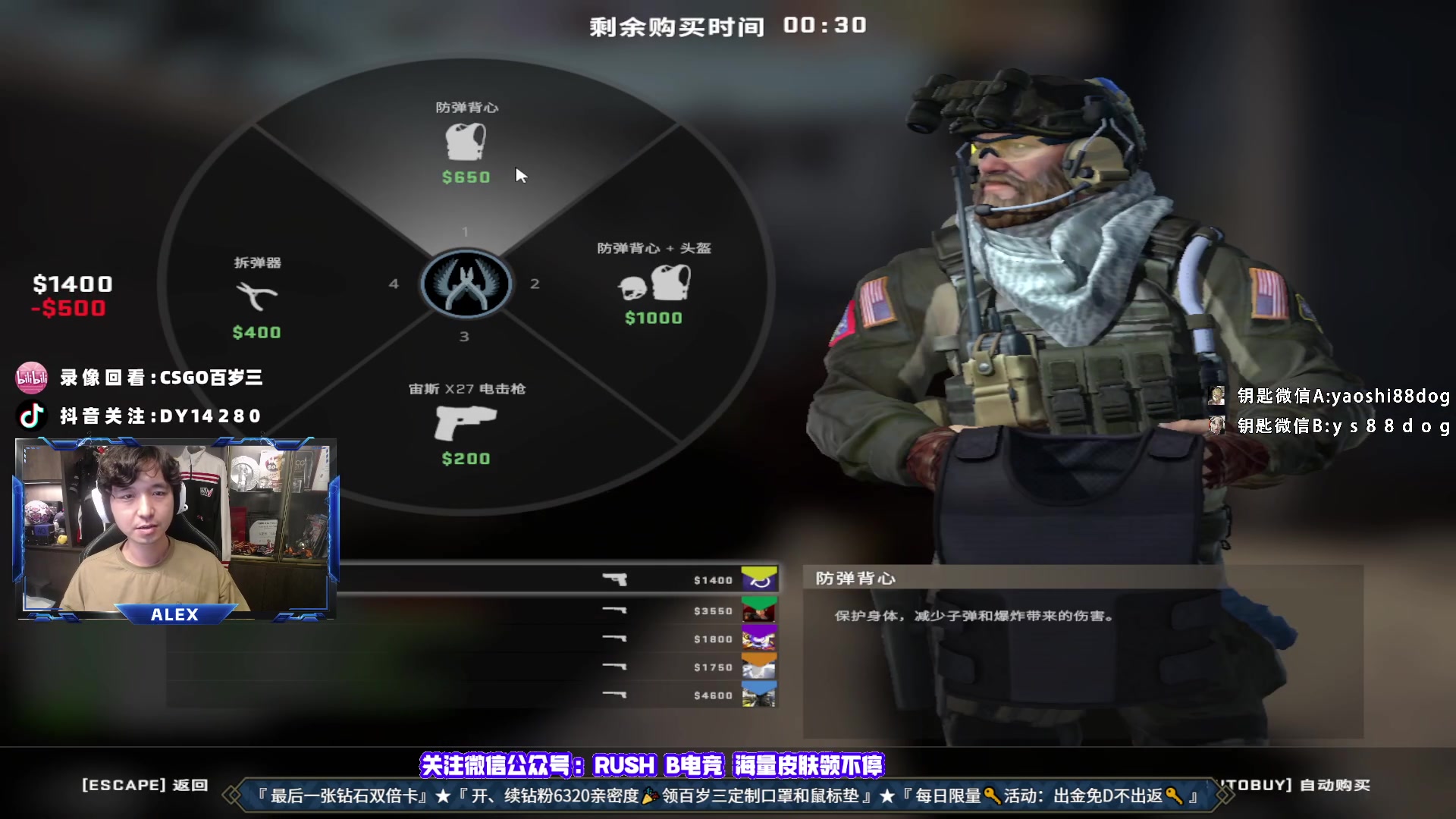【2023-06-14 18点场】CSGO百岁三：最后一张钻石双倍卡！钻粉车开动