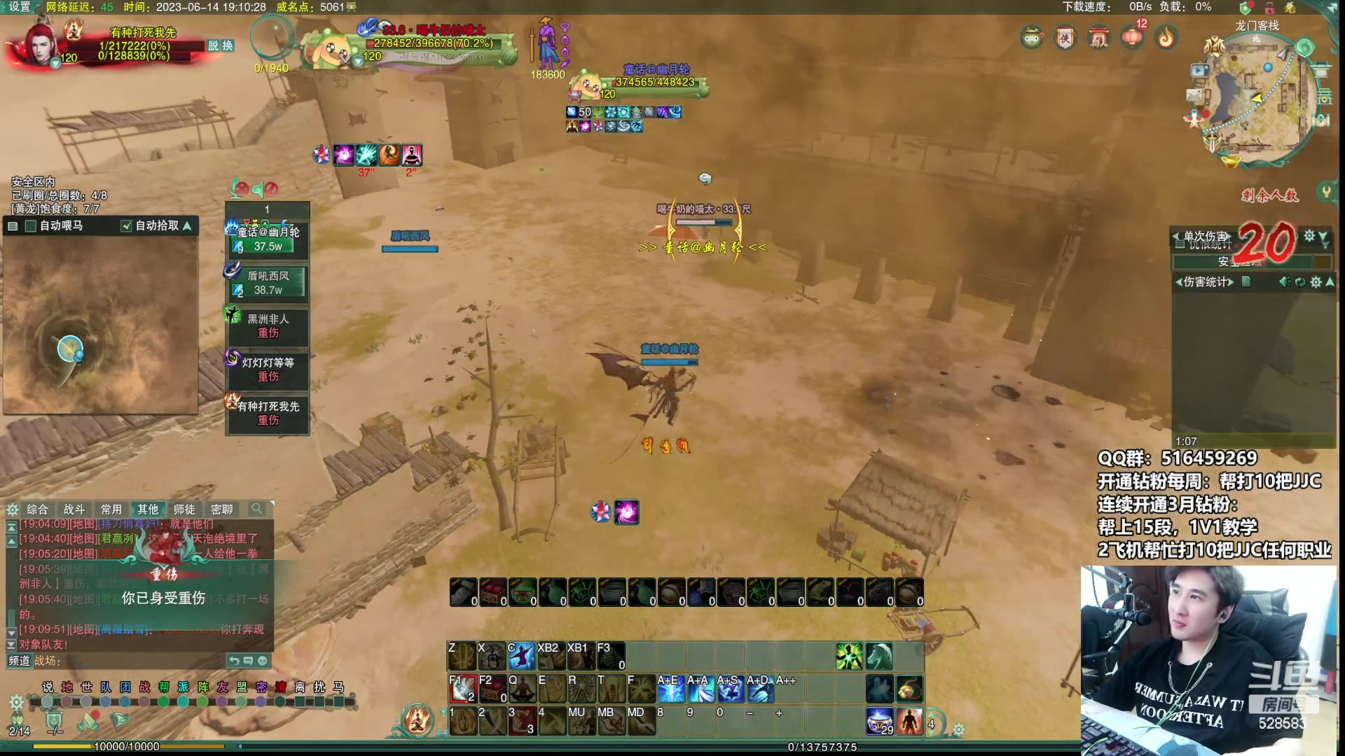 【2023-06-14 18点场】忆旧年丶：晚上吃鸡决赛最后1天！