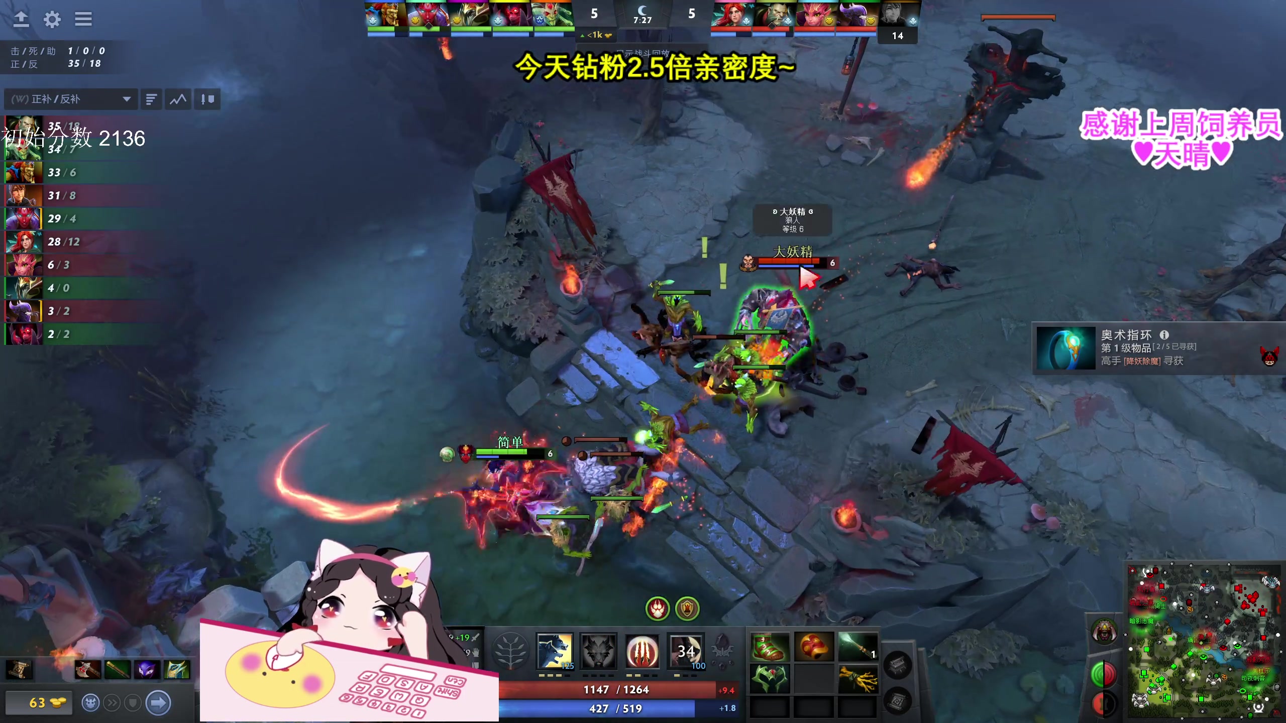 【2023-06-13 19点场】果小果是个弟弟：周一小果休息日～