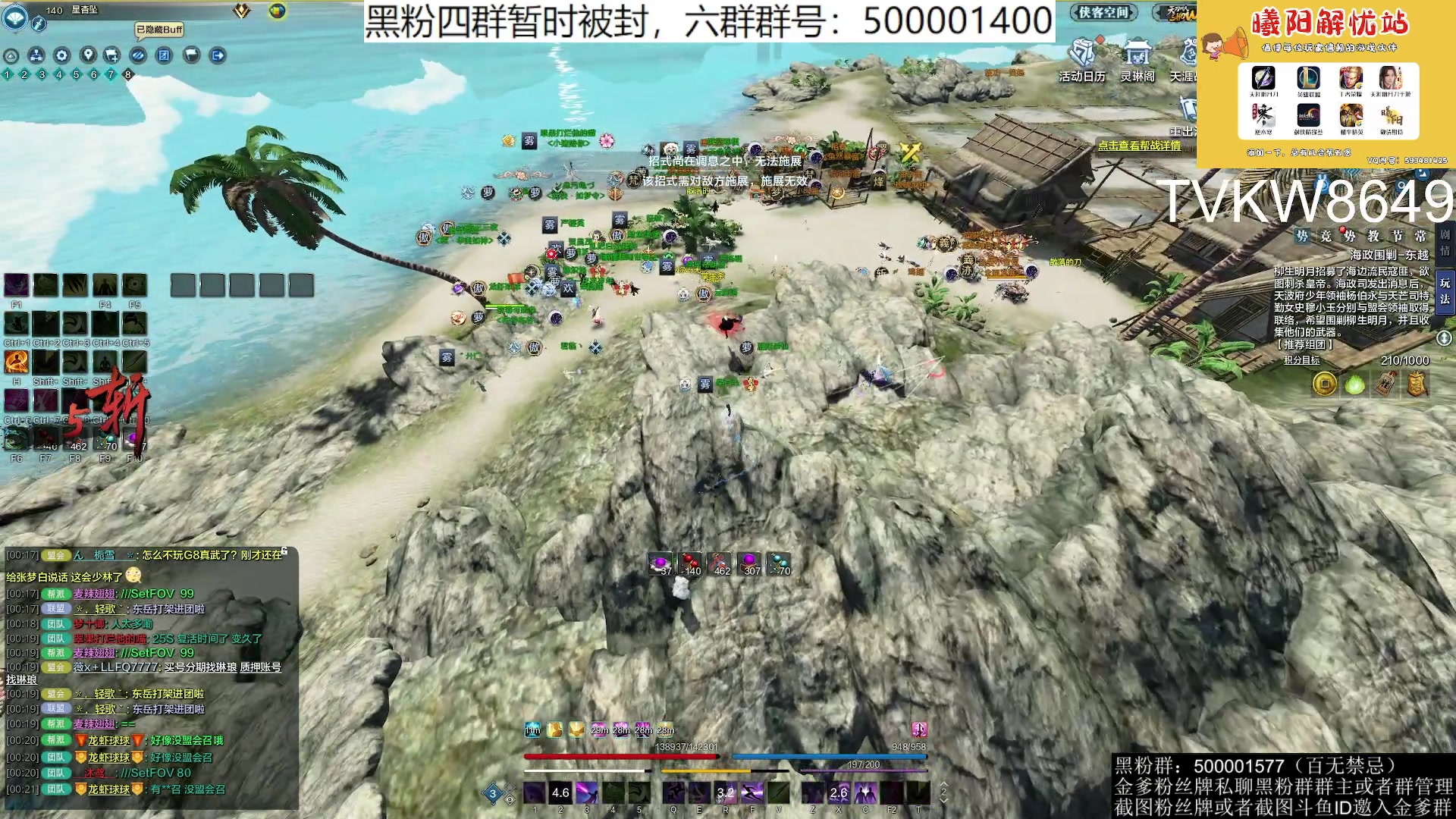 【2023-06-13 23点场】燕徊硯：阿瑟：天刀区非著名混子主播！