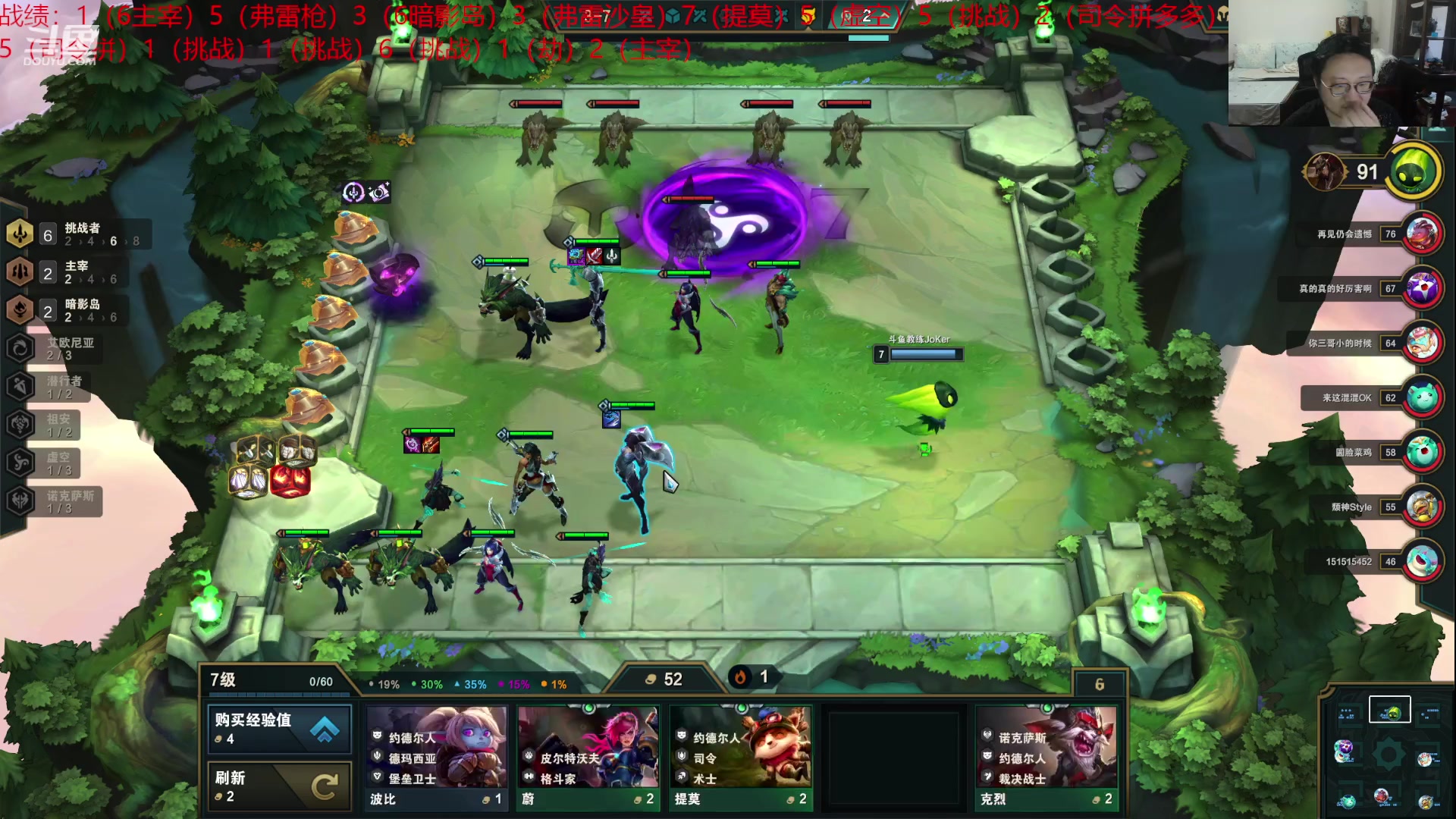 【2023-06-13 23点场】教练JoKer：开冲了！这赛季必须王者