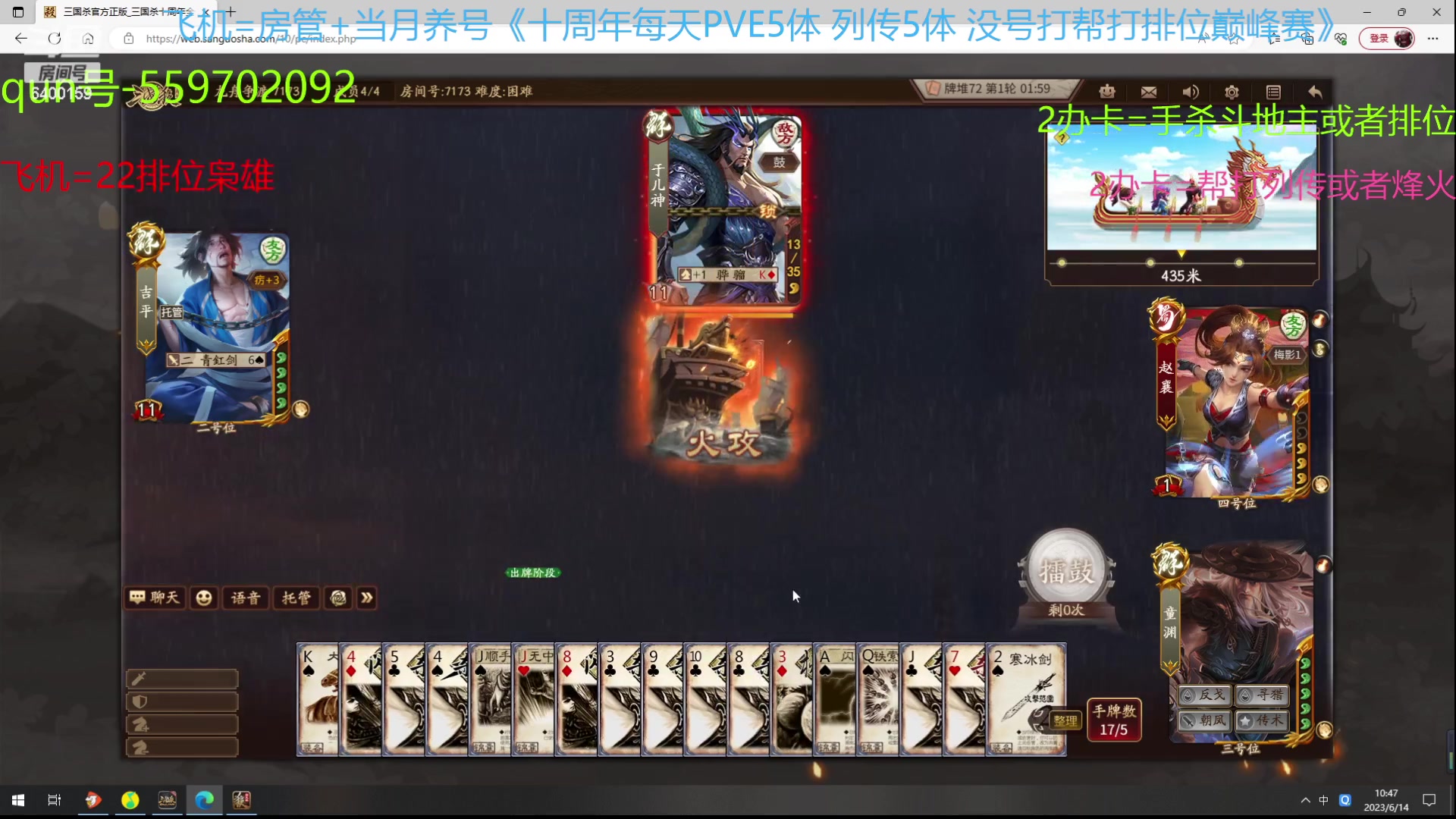 【2023-06-14 10点场】断梦花开到黎明：6月了 养号22排位巅峰赛冲！