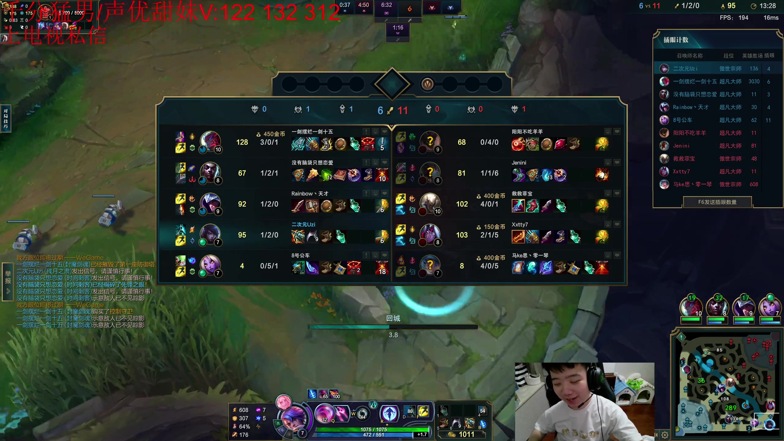 【2023-06-13 21点场】一家之猪ovo：今天组排打完了 单排高分局