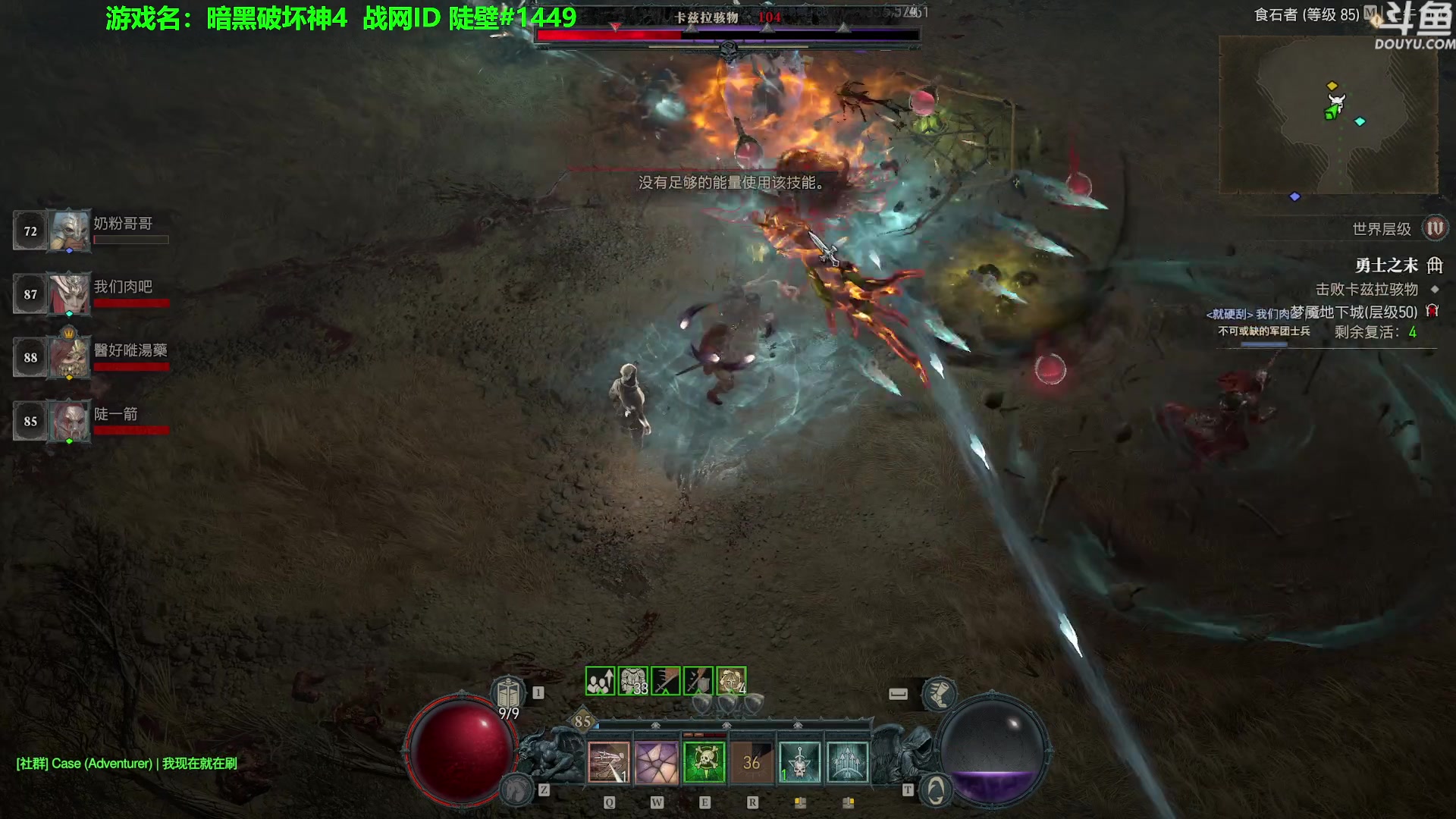 【2023-06-14 10点场】普通人陡壁：暗黑4，远程游侠再不行就转近战了