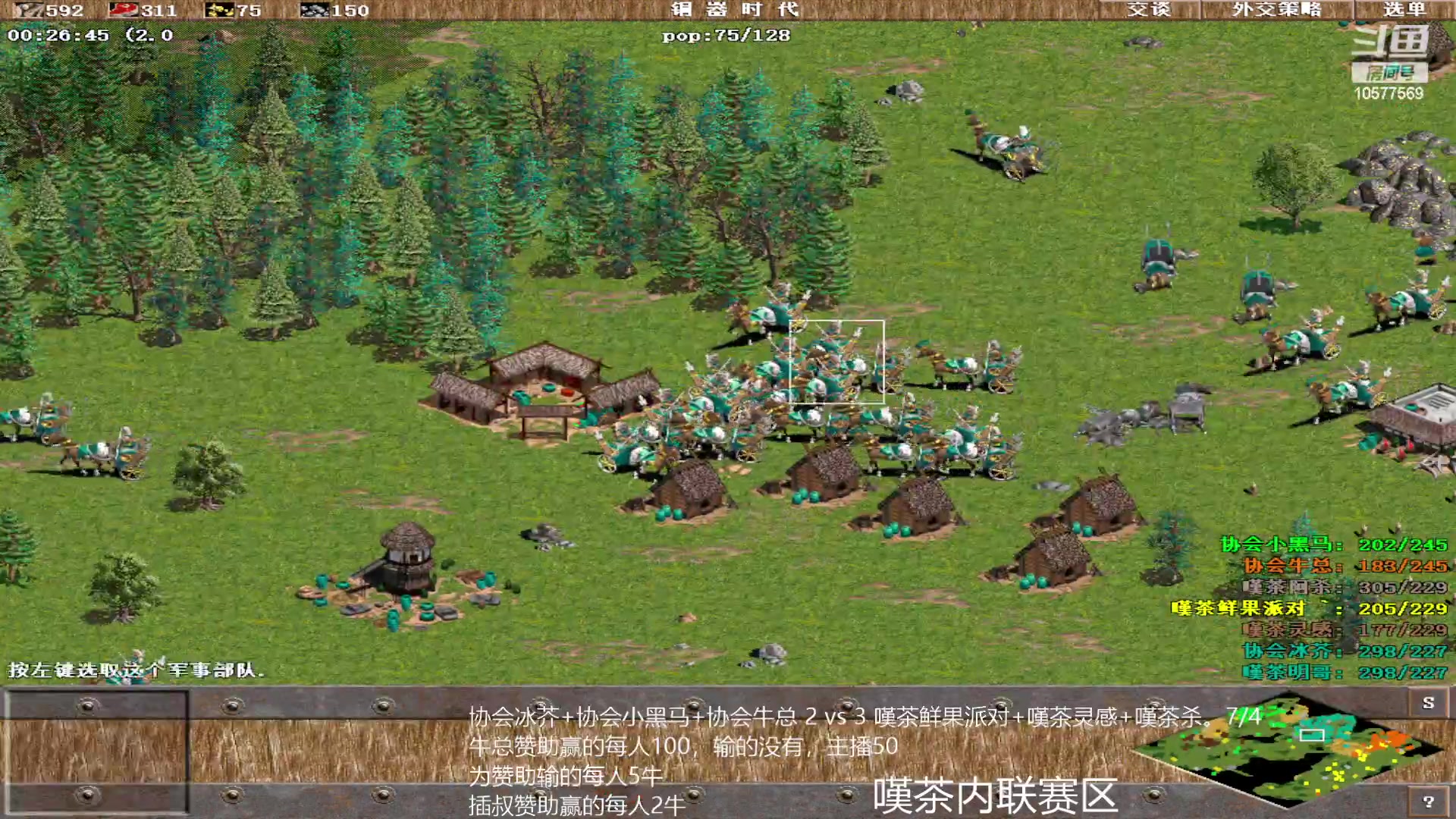 【2023-06-14 21点场】明哥289：明哥289的直播间，罗马复兴
