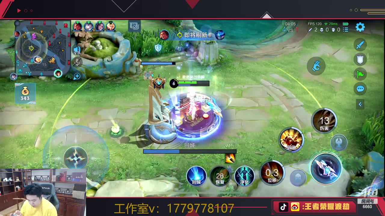 【2023-06-14 12点场】RW渡劫：感受一下双排排位的实力！！！