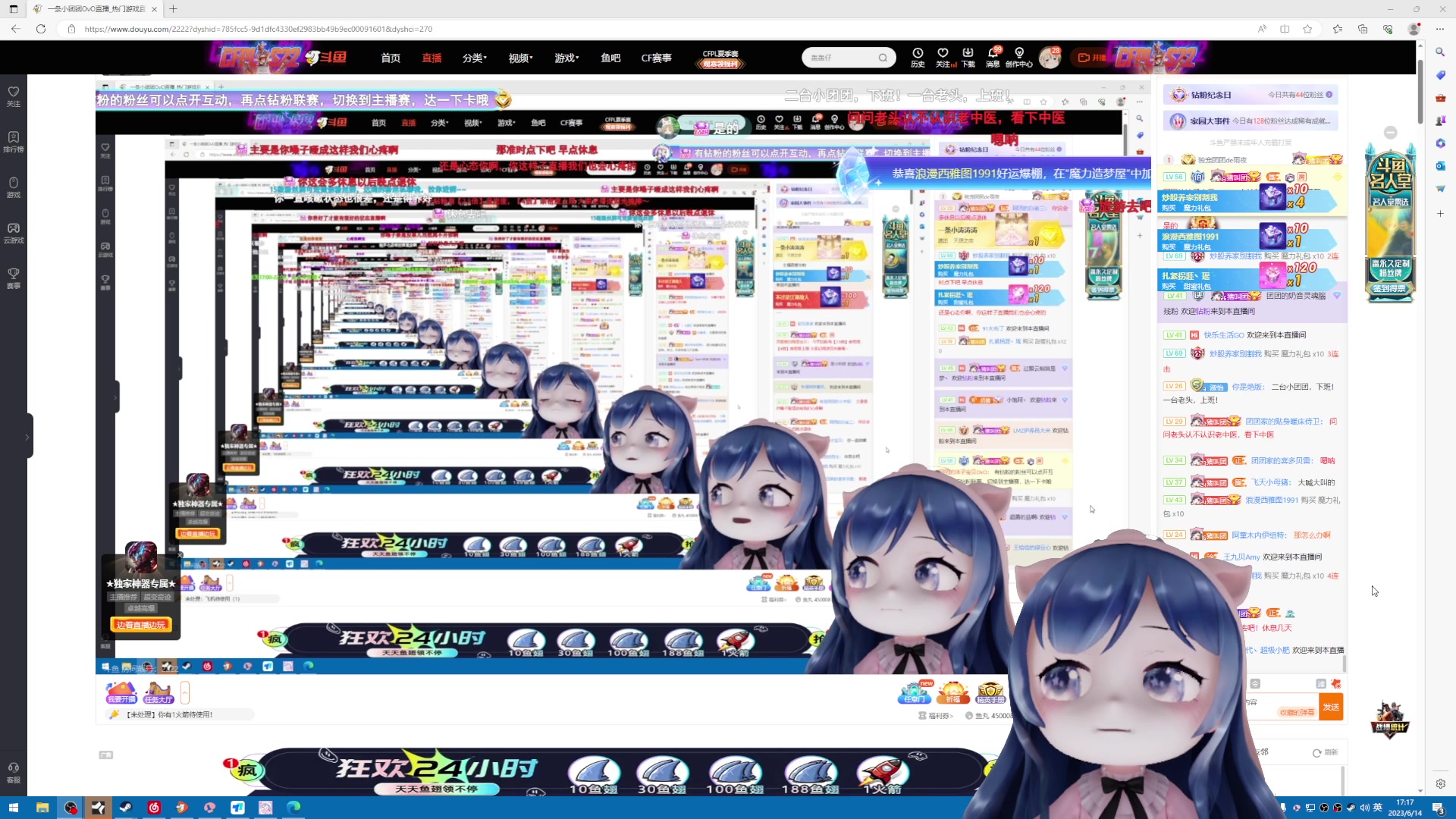 【2023-06-14 17点场】一条小团团OvO：鸭鸭变身~~~