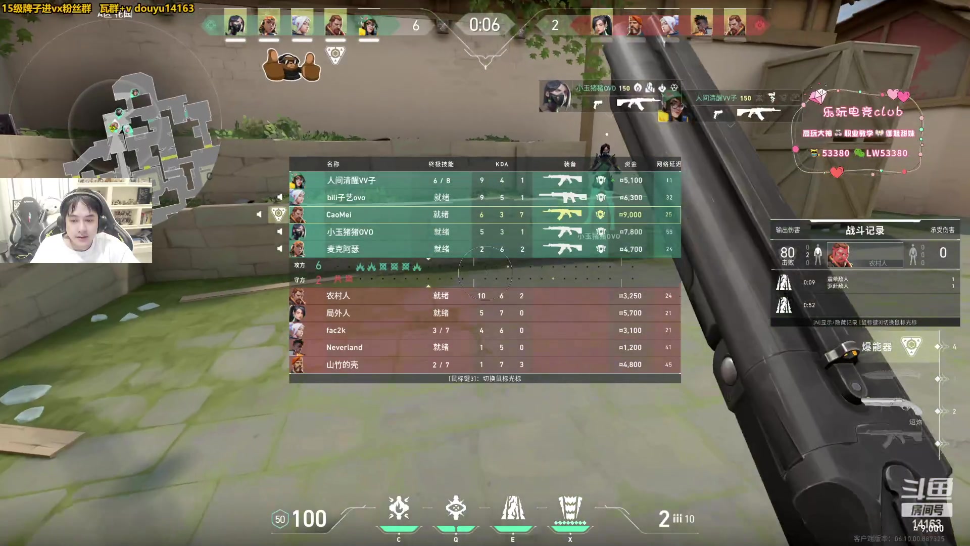 【2023-06-14 15点场】草莓：草莓：玩会崩坏 看个比赛