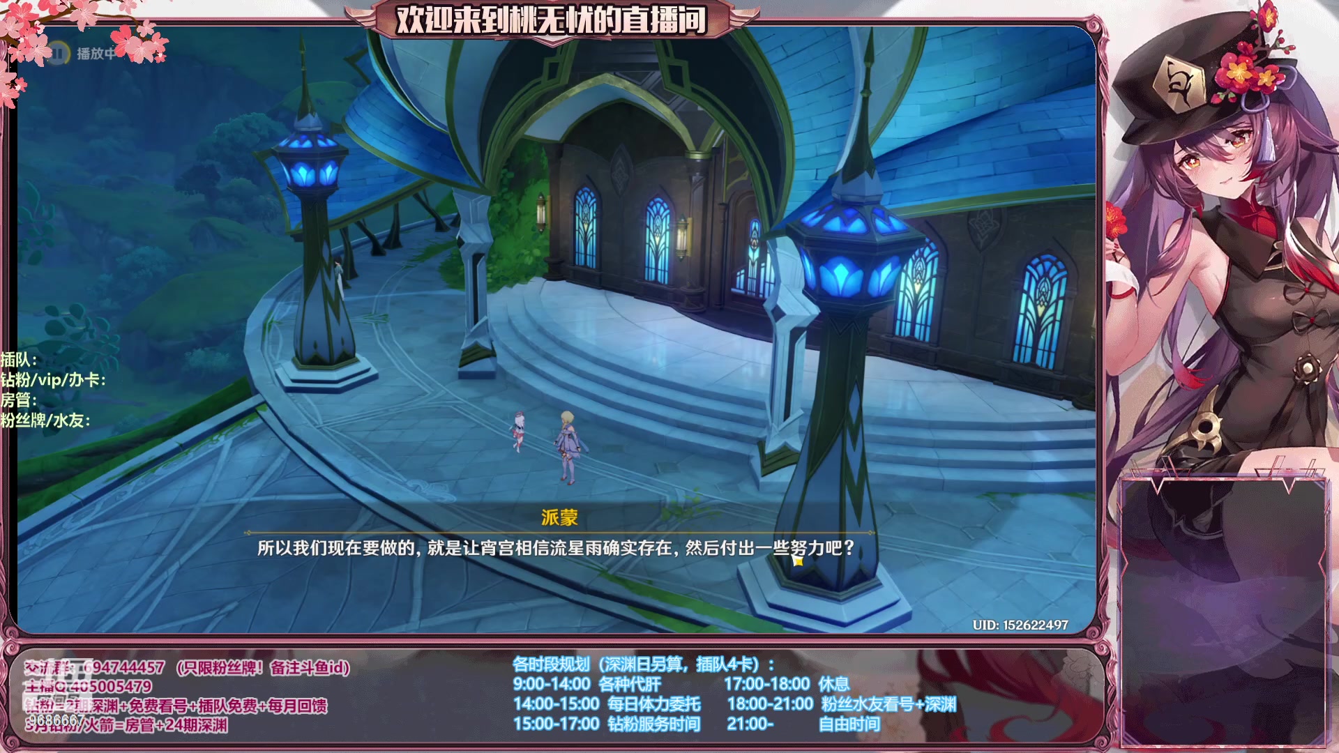 【2023-06-13 10点场】桃无忧：【看号/帮肝/爆笑深渊】心态滴神