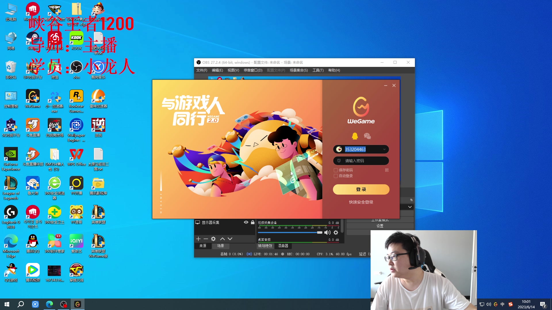 【2023-06-14 09点场】太原马超丶：达者为师，九年王者的谦逊