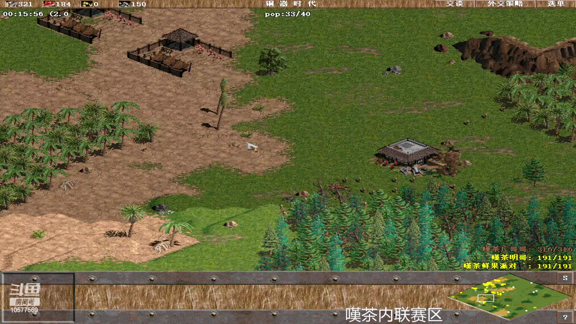 【2023-06-14 03点场】明哥289：明哥289的直播间，罗马复兴