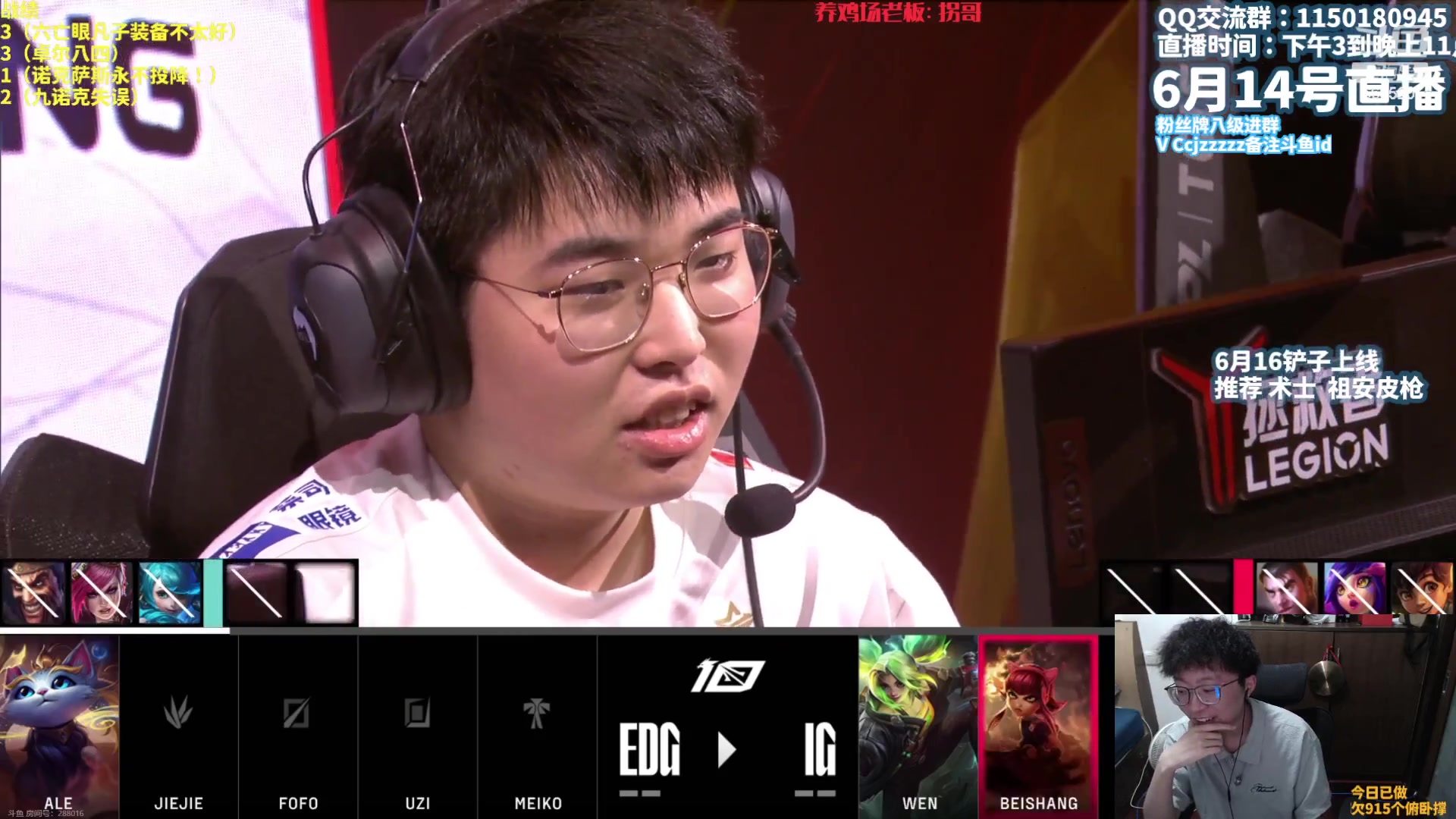 【2023-06-14 16点场】不太嘻哈的Ccj：S9把吃，最详细阵容教学！！