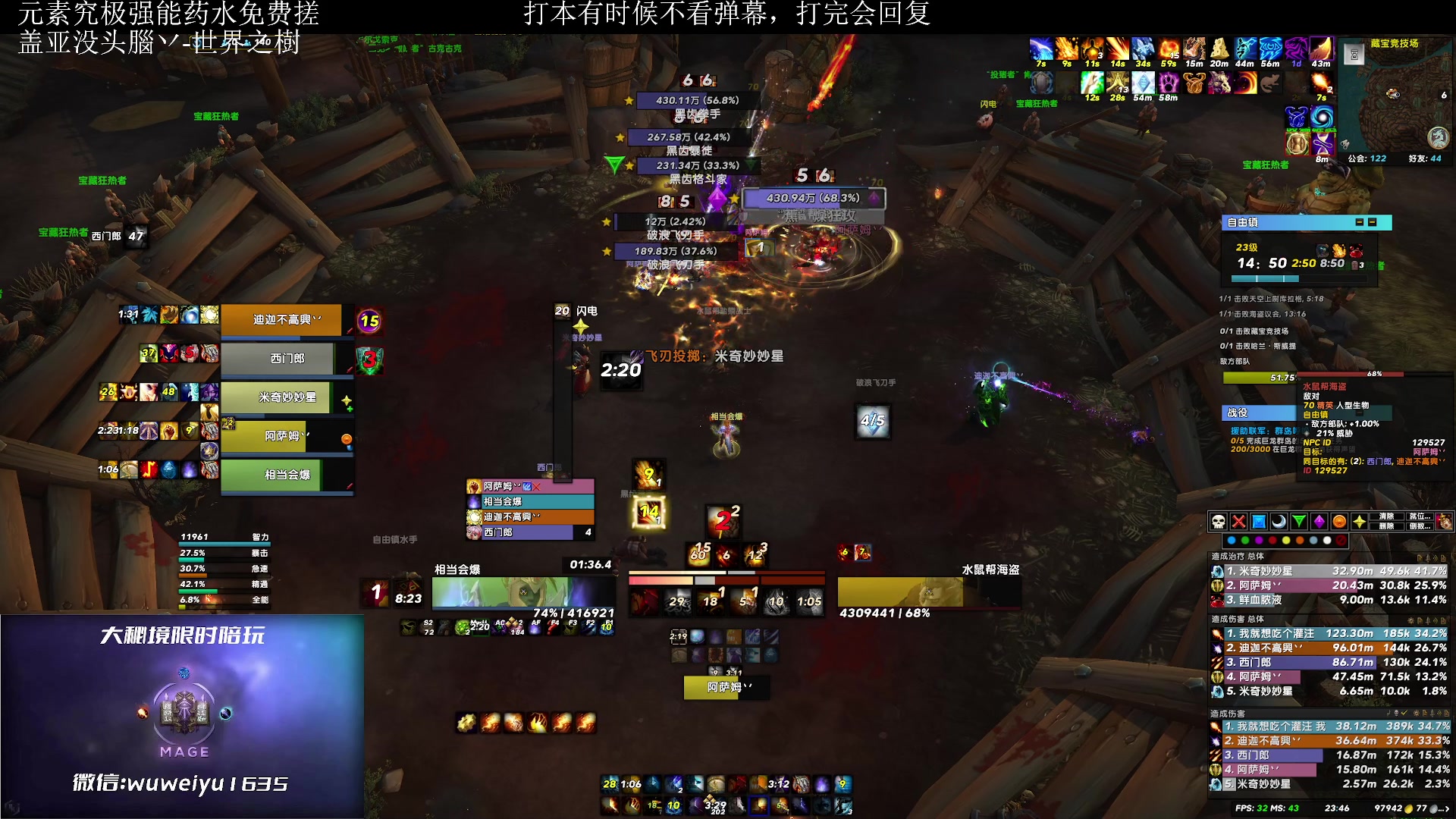 【2023-06-13 23点场】紫龙大魔王11：不会有人没4件套吧 109773