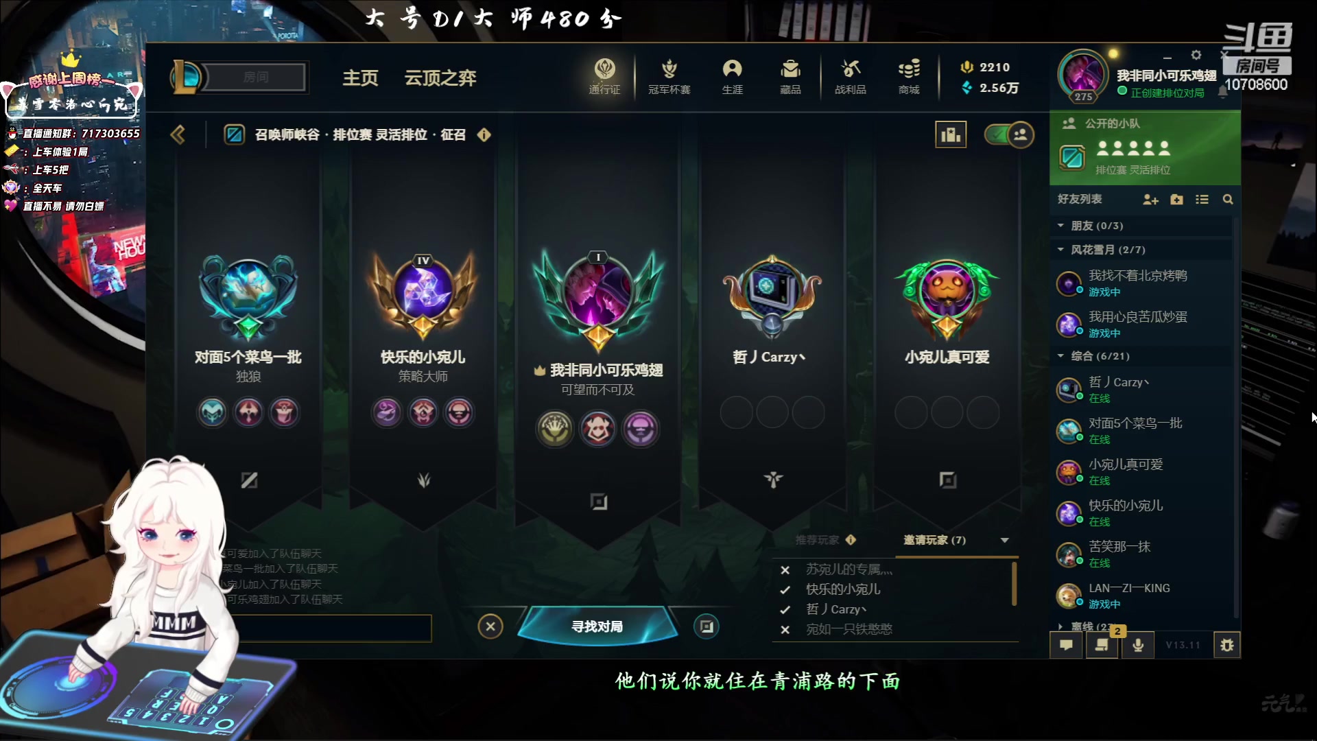 【2023-06-11 21点场】苏宛儿丶：大温柔主播从不发脾气