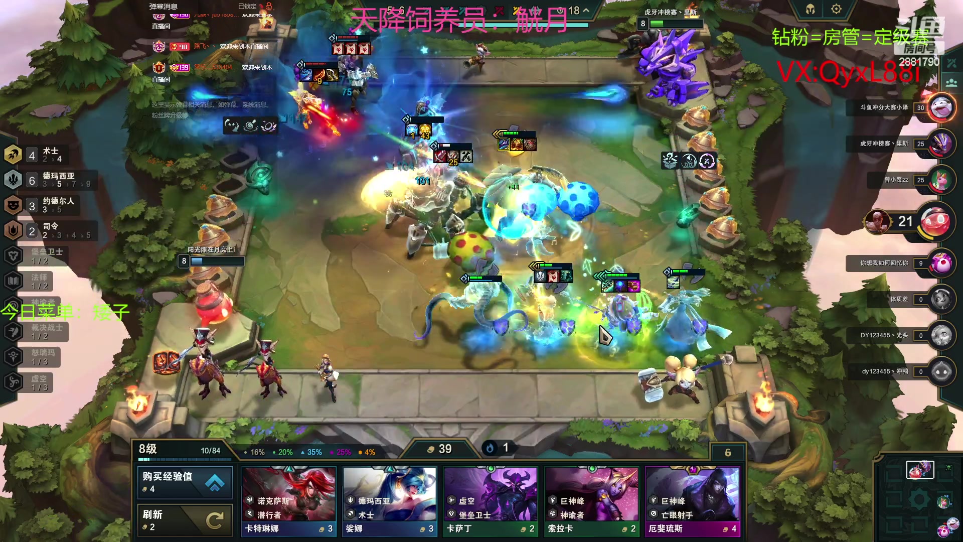 【2023-06-14 08点场】晴天QyxL：晴天：约德尔人之提莫仔炸死他们