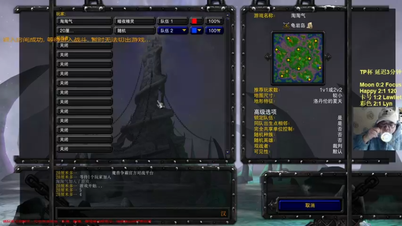 【TED出品】天梯非主流开心游2331 敢死大队