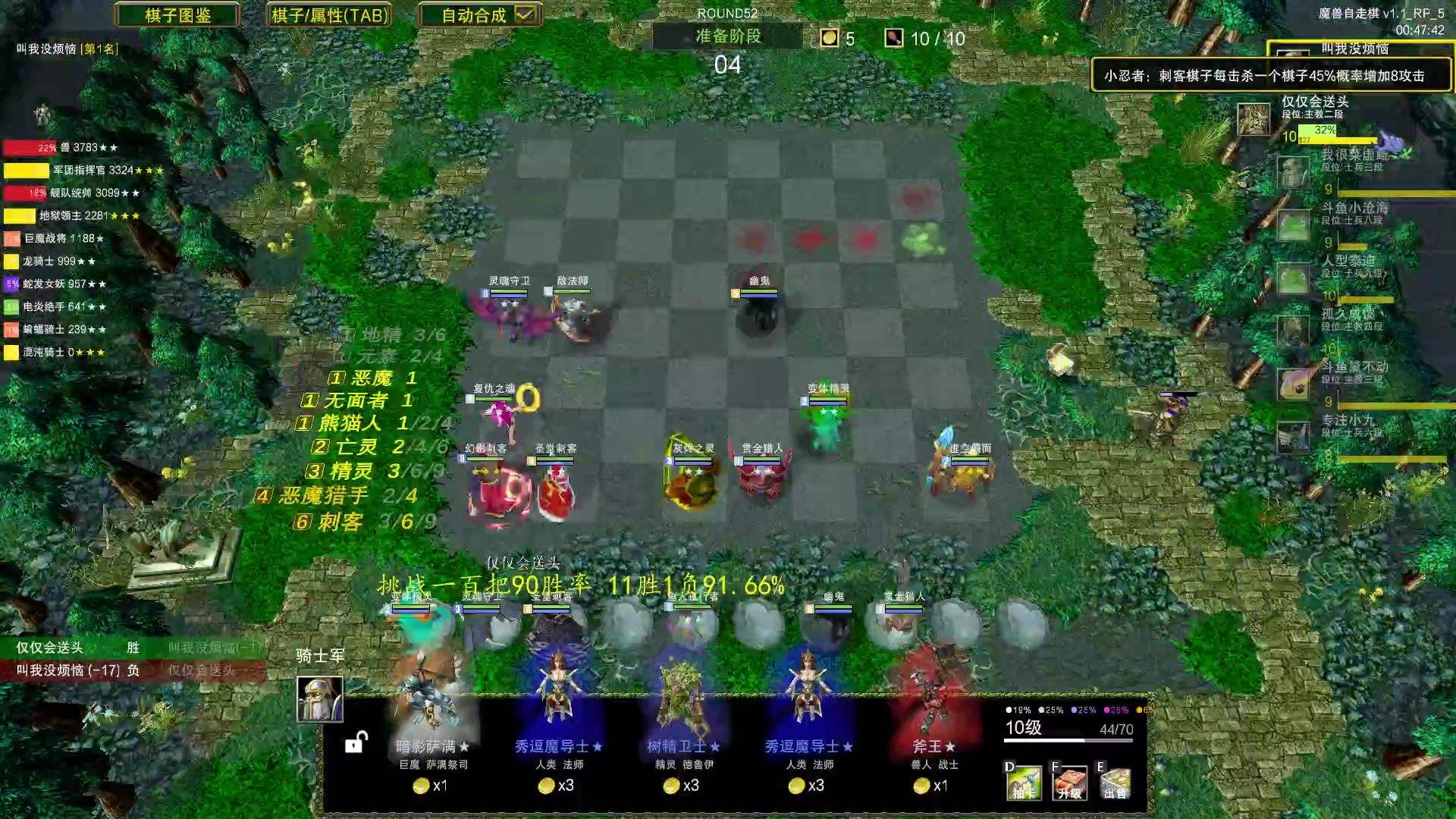 【2023-06-14 03点场】Dota小蝴蝶：挑战开始！一百把90胜率 ！