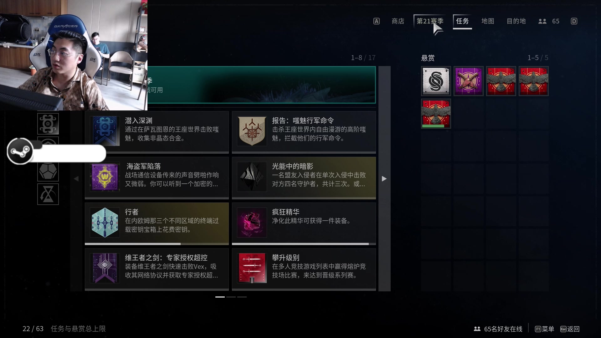 【2023-06-14 16点场】CSGO解说小柒：【柒】Destiny 2