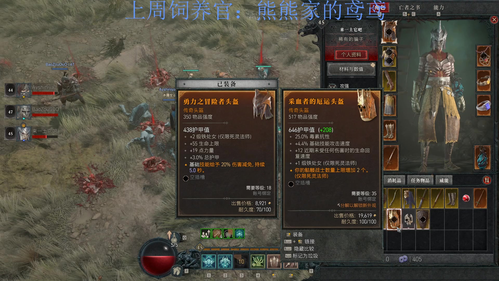 【2023-6-10 1点场】来一坨吧:知足常乐喔~