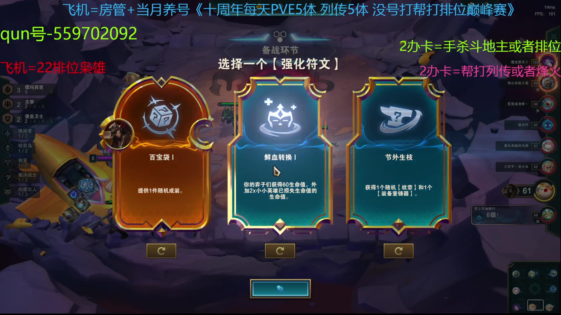 【2023-06-13 14点场】断梦花开到黎明：6月了 养号22排位巅峰赛冲！