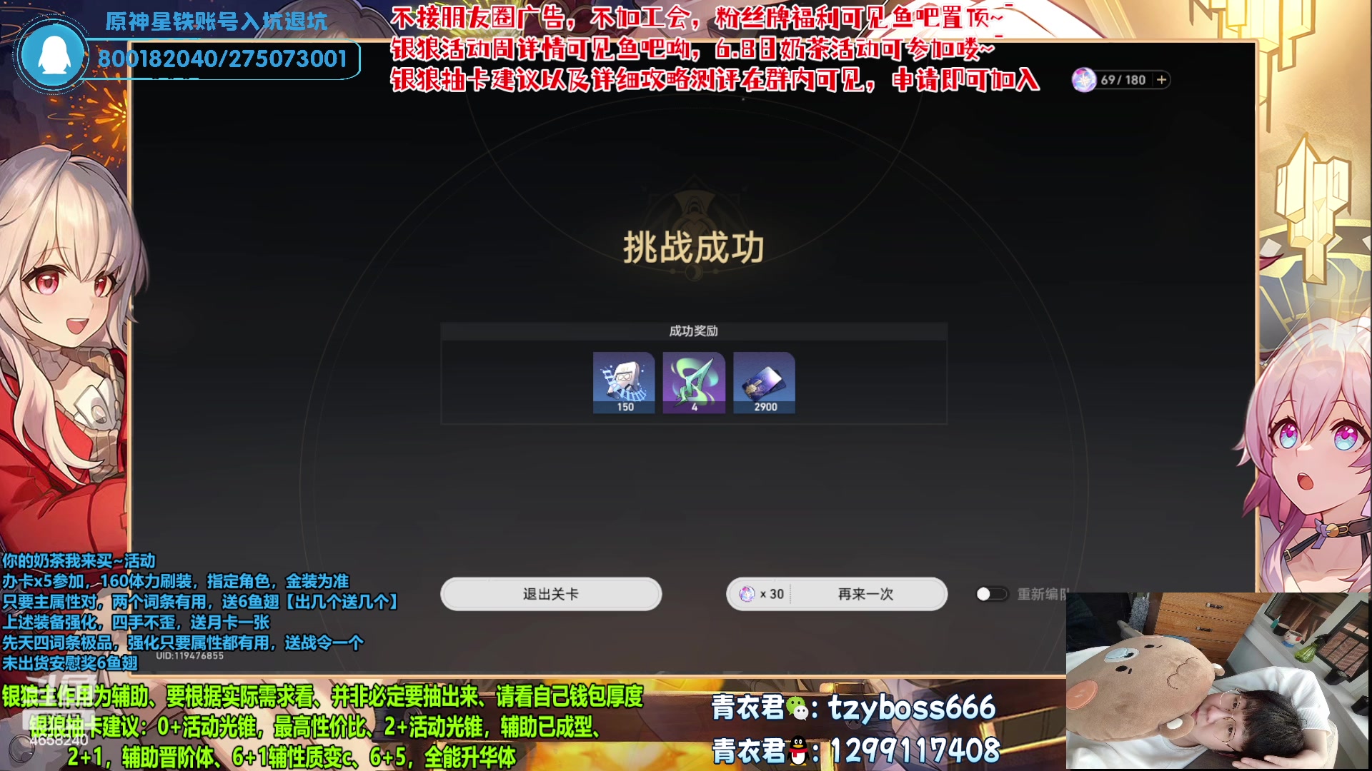 【2023-06-09 07点场】我就是青衣君吖：银狼活动周开启！欢迎大家