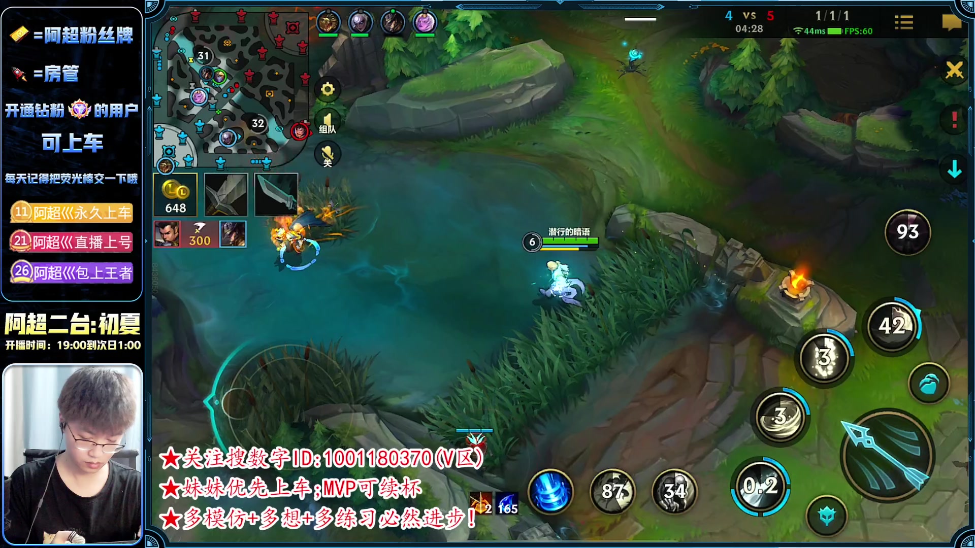 【2023-06-13 23点场】阿超cc丶：⭐版本最强AD教学 免费上车 速来！