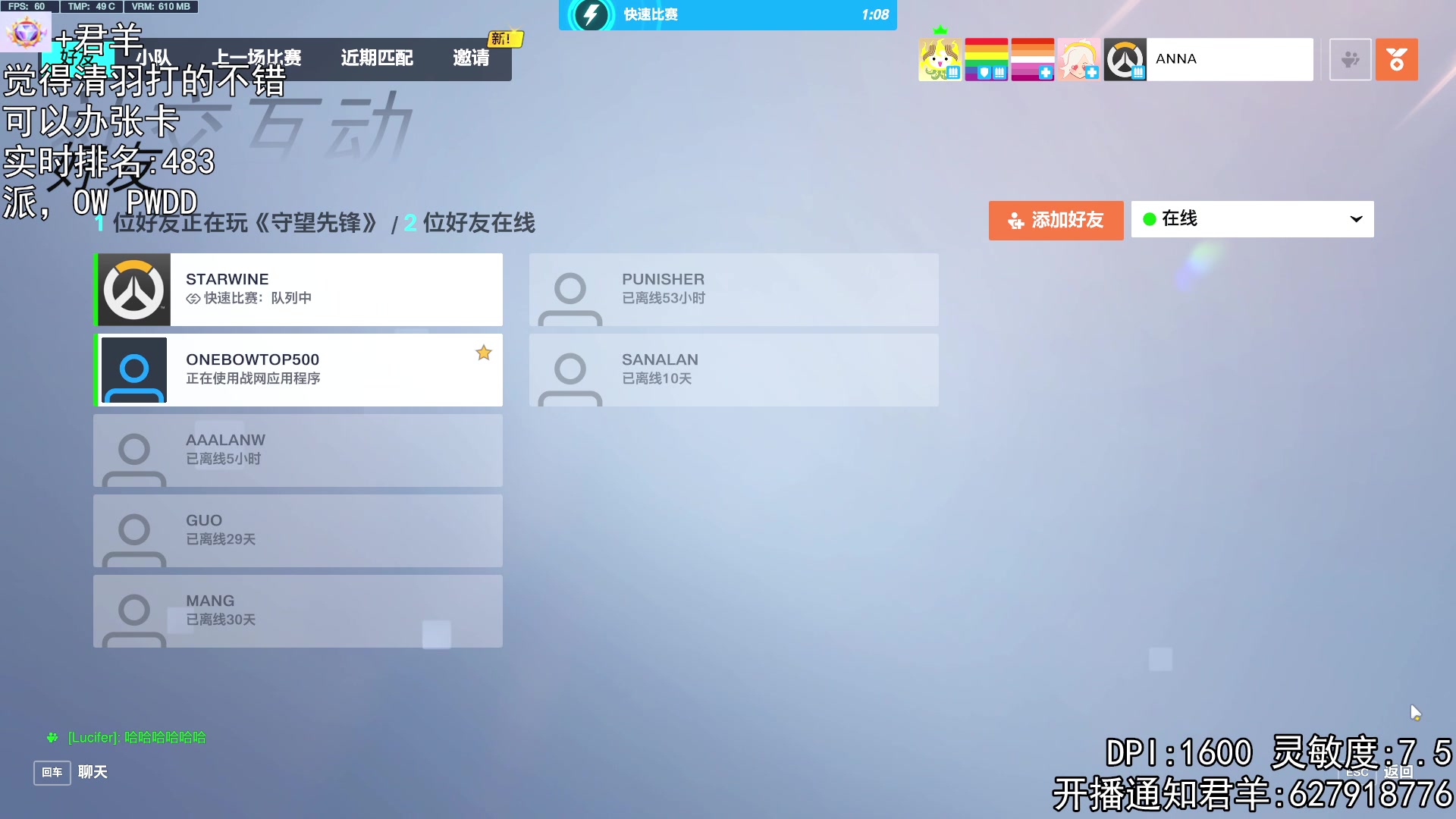 【2023-06-13 22点场】丶帝宸清羽：【清羽】ok~ok~