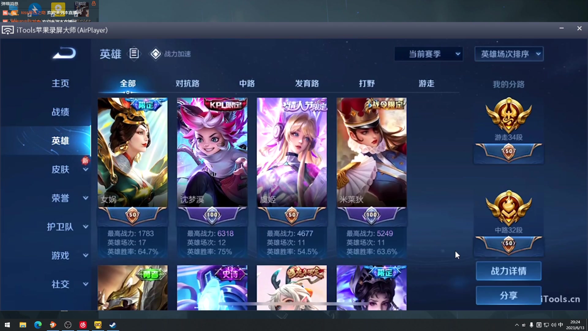 【2023-06-13 20点场】Nine95nn：晚上好啊大家！ 95956